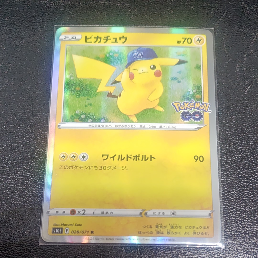 ピカチュウ R[s10b 028/071](強化拡張パック「Pokemon GO」)