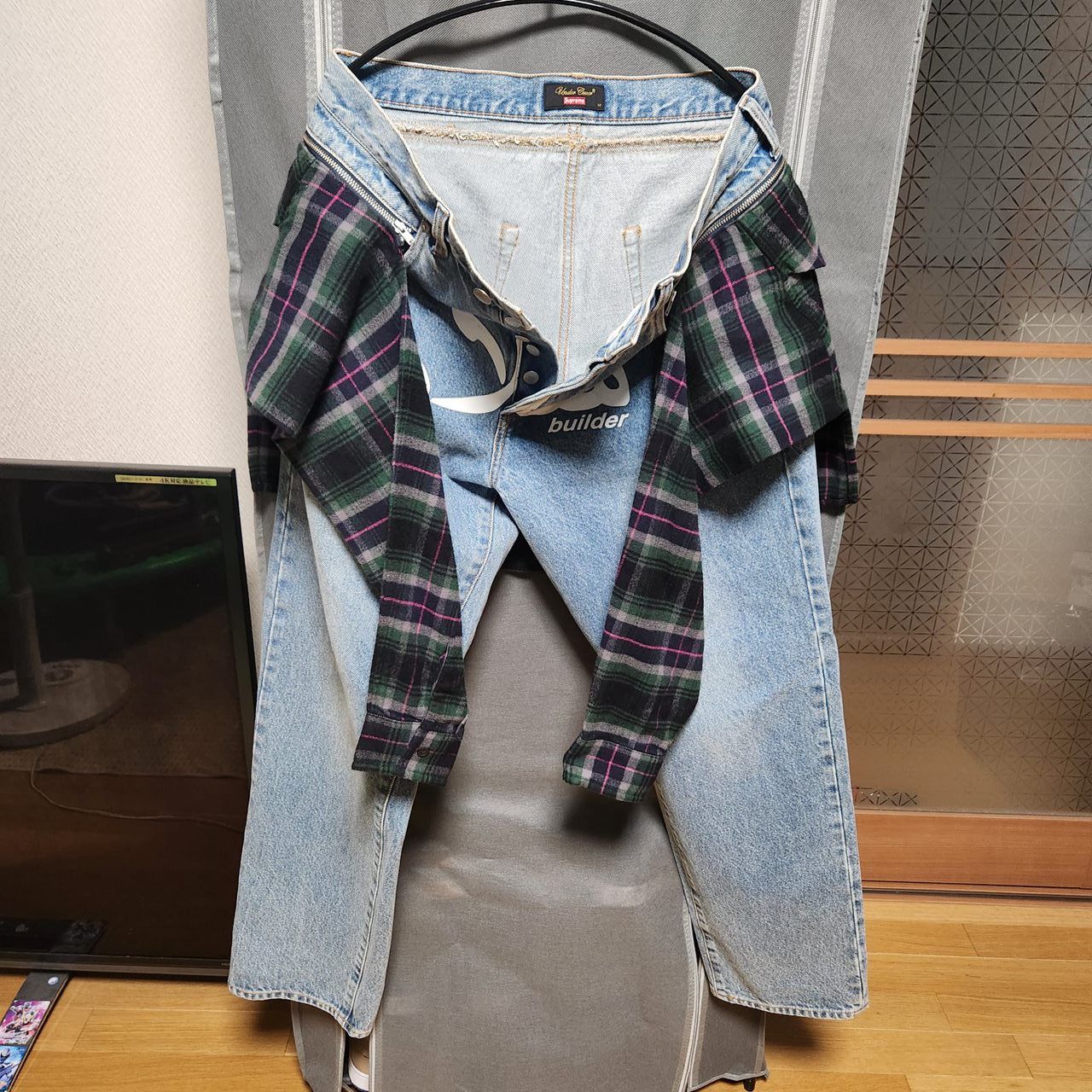 Supreme / Undercover Layered Jean "Washed Indigo"