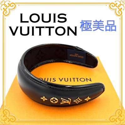 ■極美品■ LOUIS VUITTON ルイヴィトン M77396 モノグラム ヘッドバンド クルーザー カチューシャ ブラック ゴールド レザー レディース