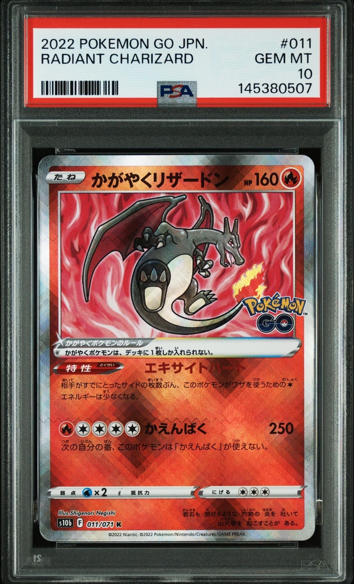 PSA9】かがやくリザードン K[S10b 011/071](強化拡張パック「Pokemon