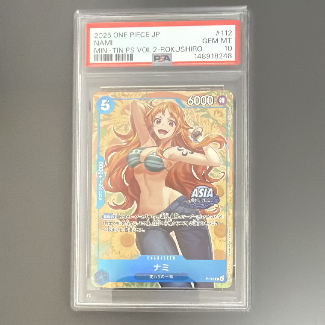 【PSA10】 ナミ P-112 アジア版 ミニティンパック ワンピースカード PSA10】ナミ P [P-112]【アジア版】(プロモーションカード「ミニティン