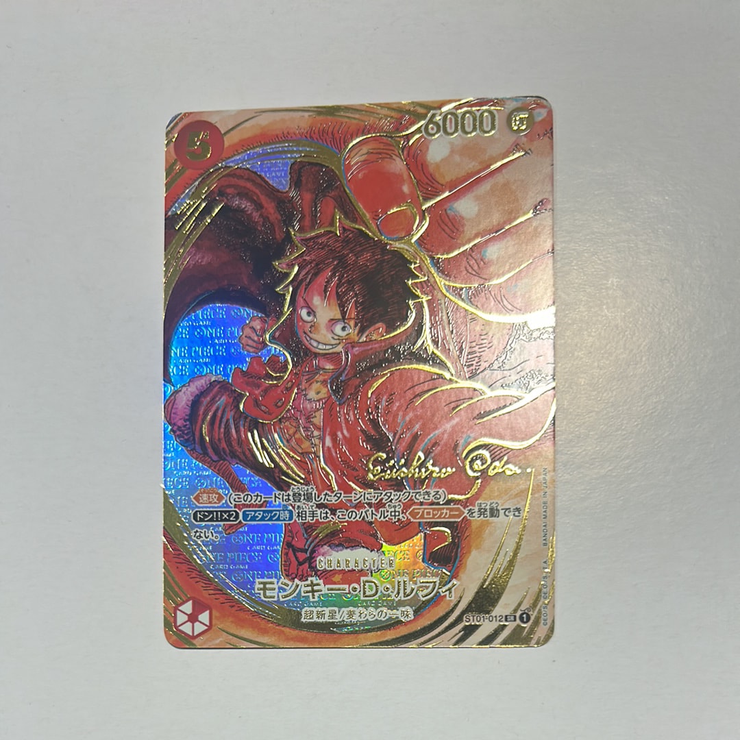 モンキー・D・ルフィ SR-P (サインルフィ) [ST01-012] (ブースターパック 新時代の主役)