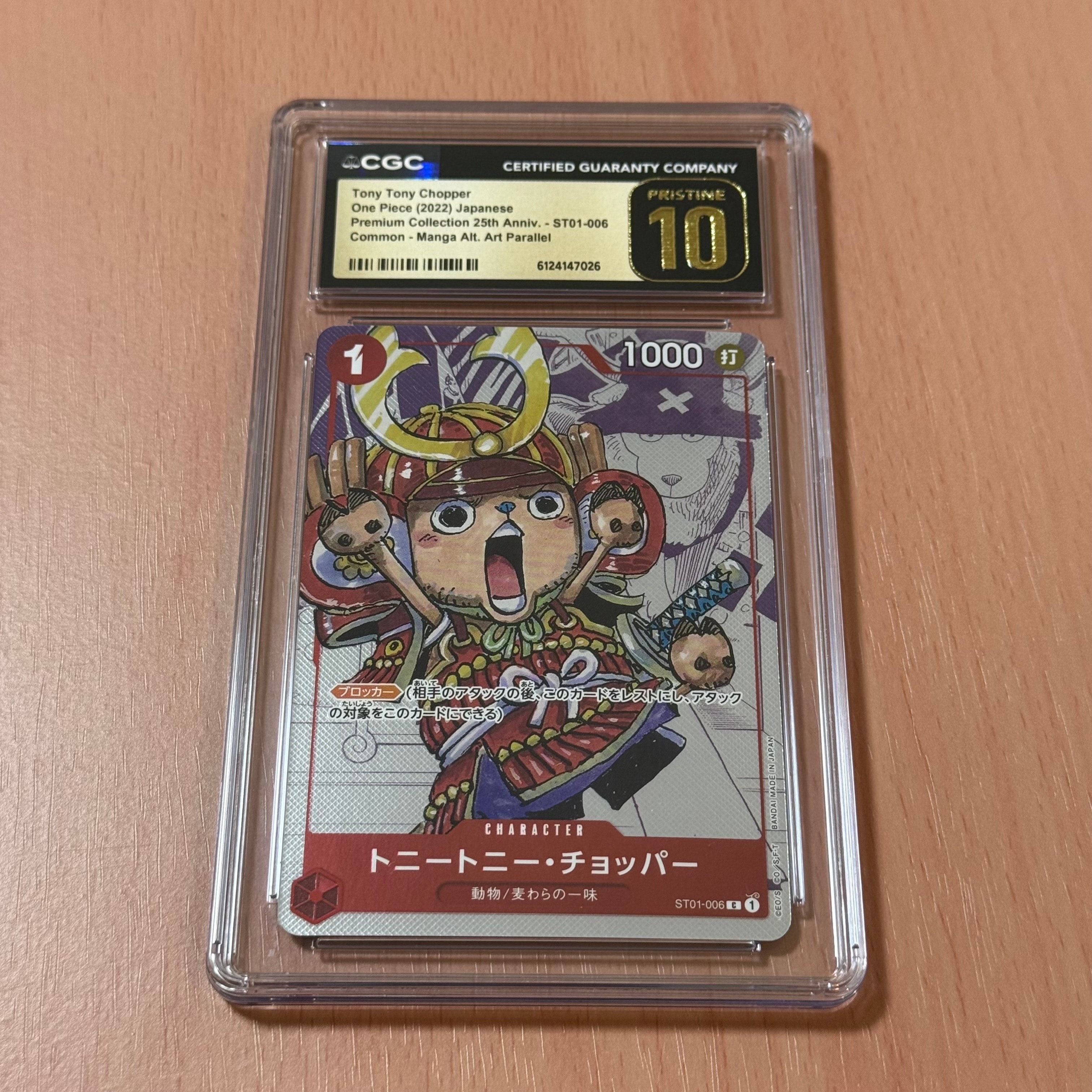 PSA10】トニートニー・チョッパー C パラレル [ST01-006] (プレミアム
