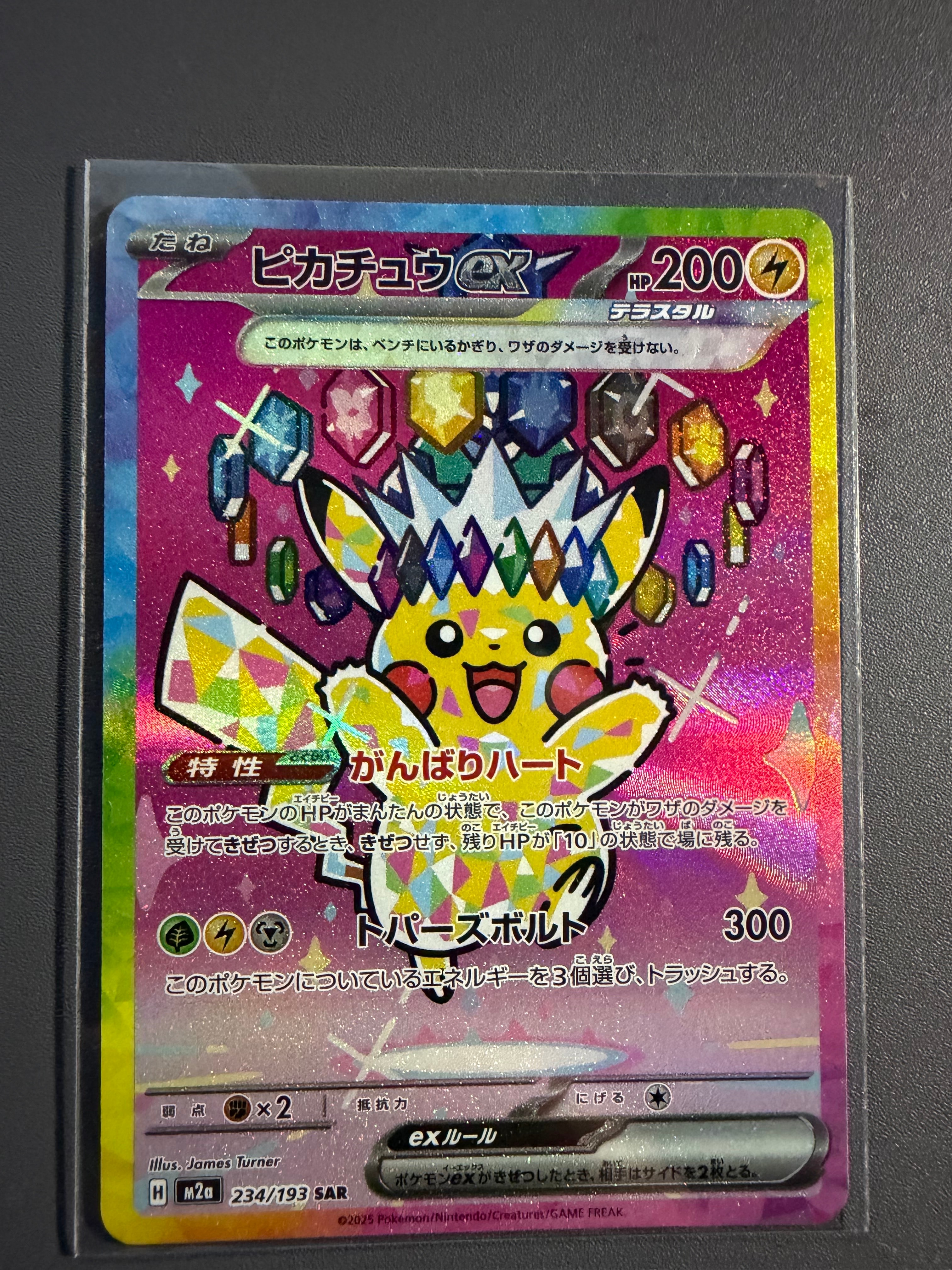 渦巻きホロ ブラッキー 068⁄092☆ 地図にない町 ポケモンカードe
