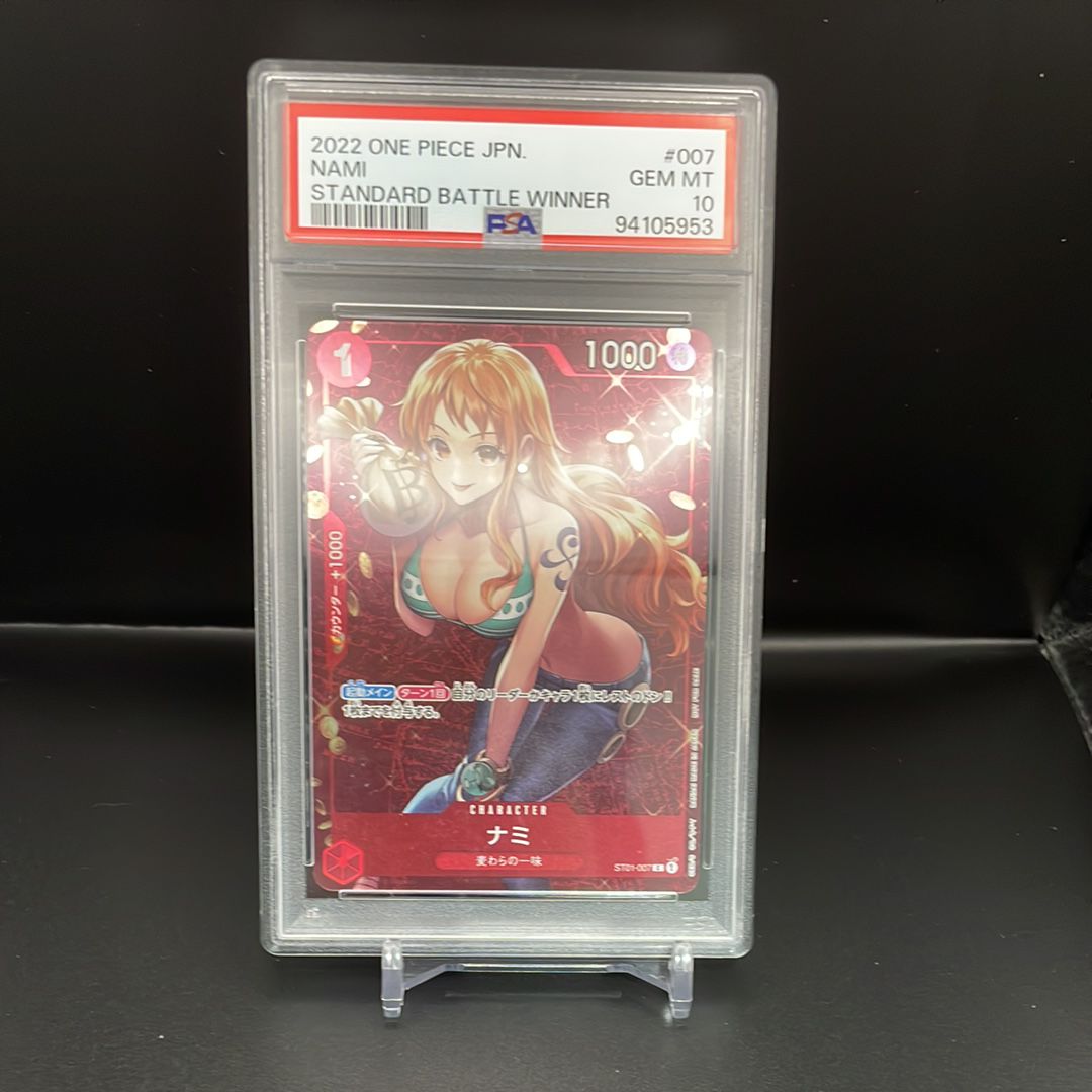 ナミ P [ST01-007]  (スタンダードバトル 優勝記念品)