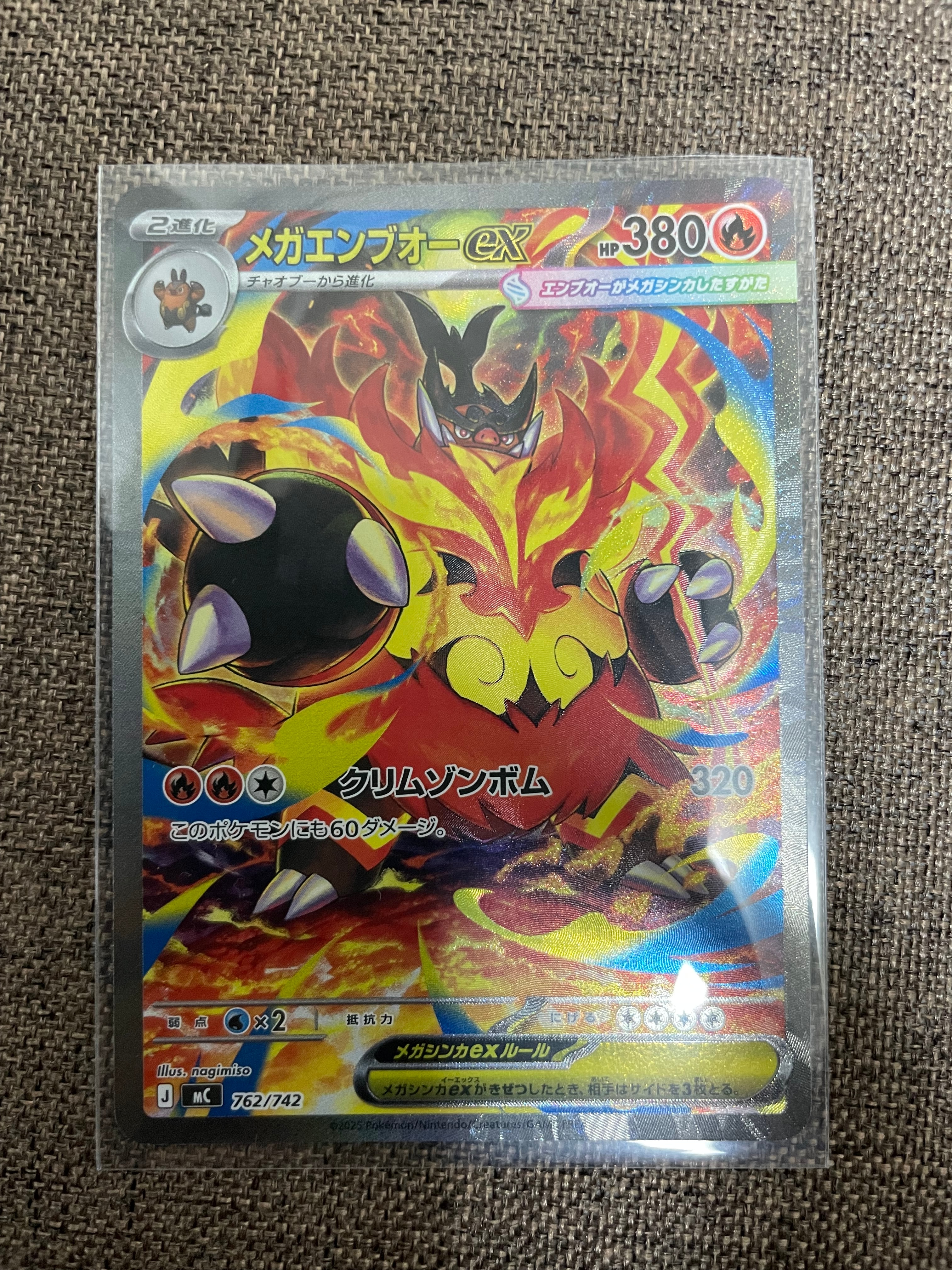 PSA10】レシラム [s4a 021/190](ハイクラスパック「シャイニースターV
