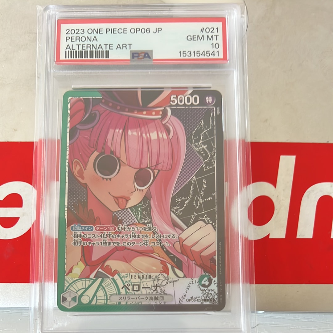 PSA9】ペローナ L [OP06-021](リミテッドカードコレクション「BASE