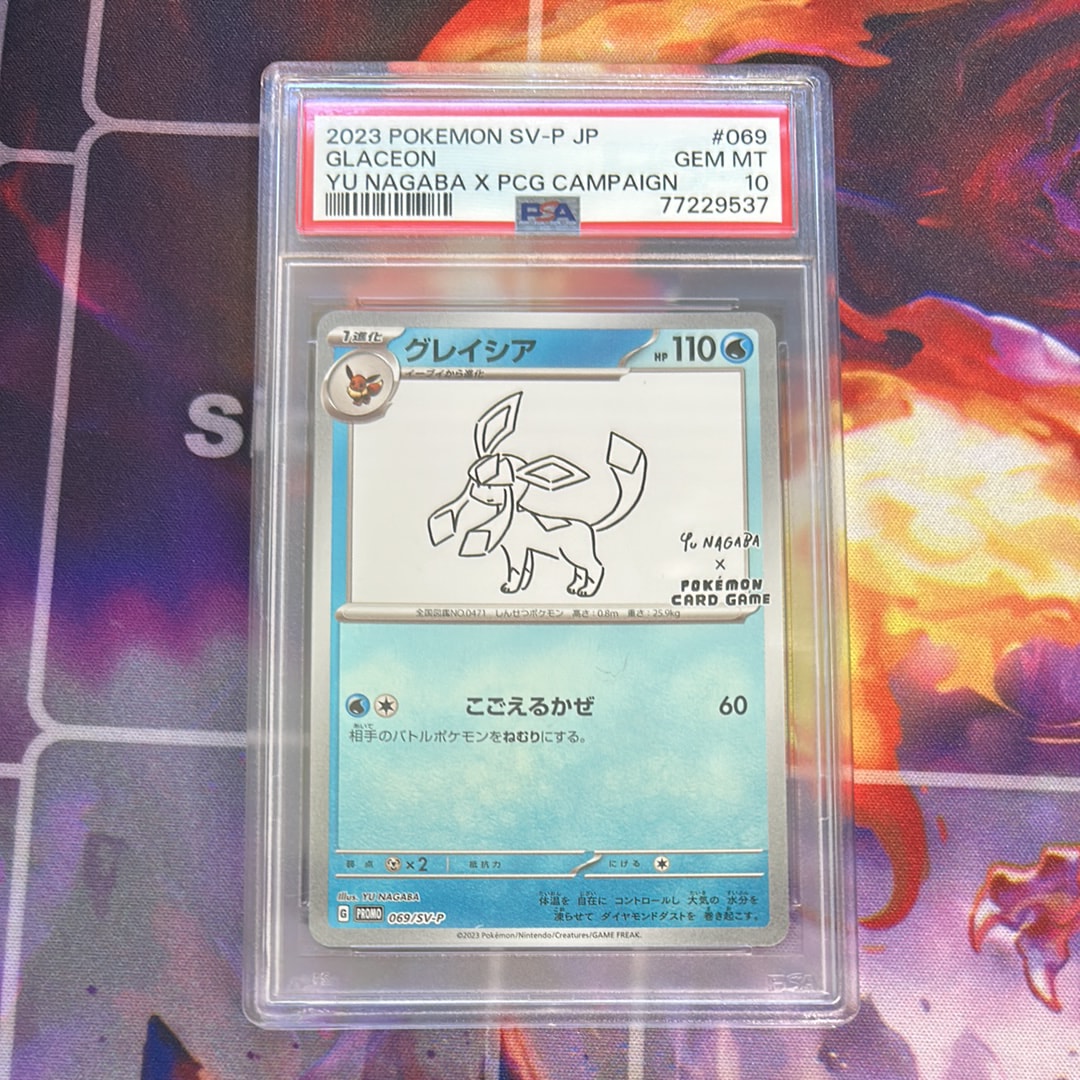 グレイシア: プロモ [SV-P 069](「YU NAGABA×ポケモンカードゲーム」プロモーションカード「SV-P」)