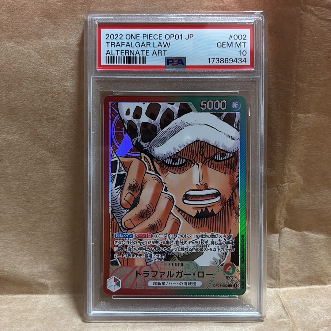 Trafalgar law L-P[OP01-002] (Booster Pack ROMANCE DAWN)