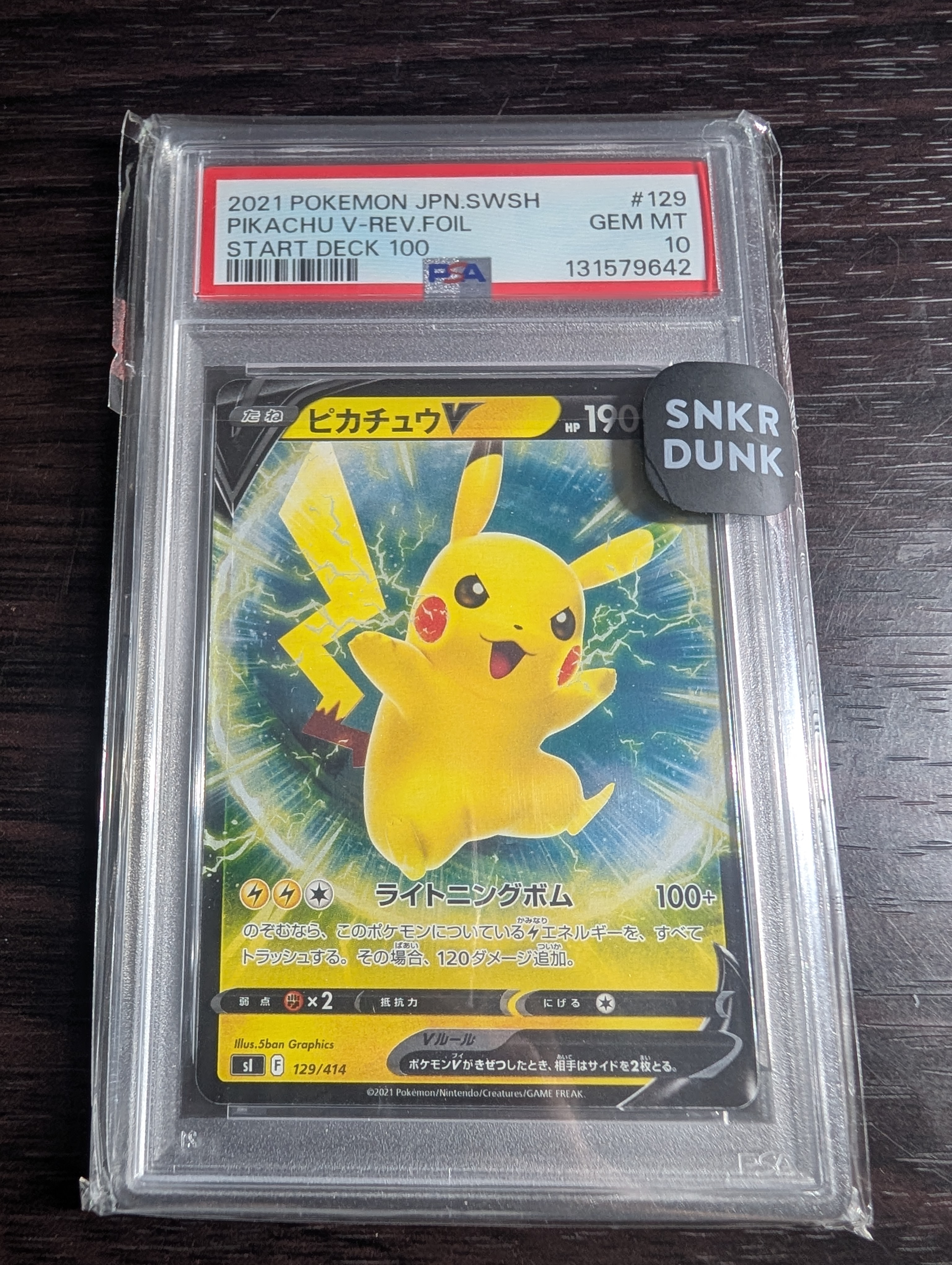 PSA10】ピカチュウV :ミラー [SI 129/414](ソード＆シールド「スタート