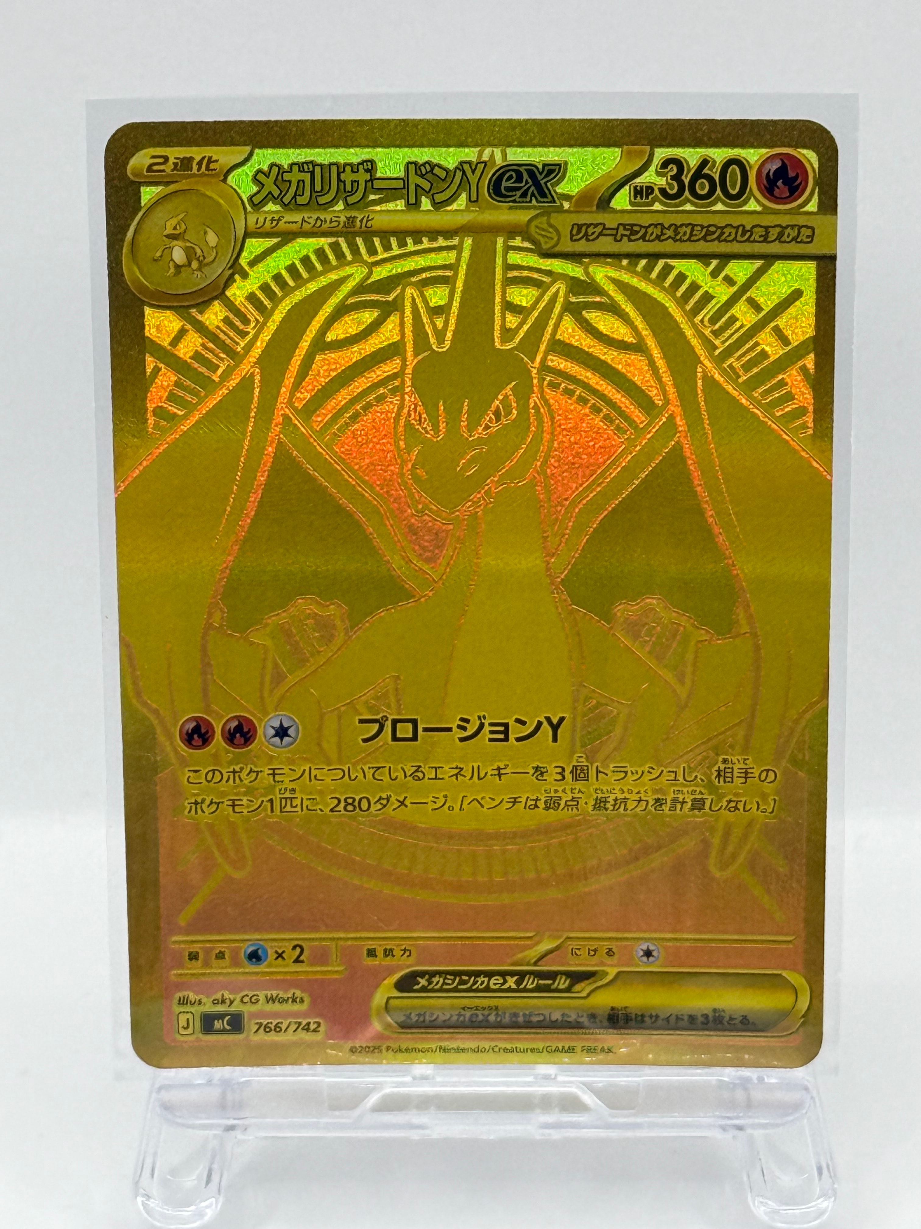 A]MEGA Charizard Y ex MUR Style [MC 766/742](Start Deck 100