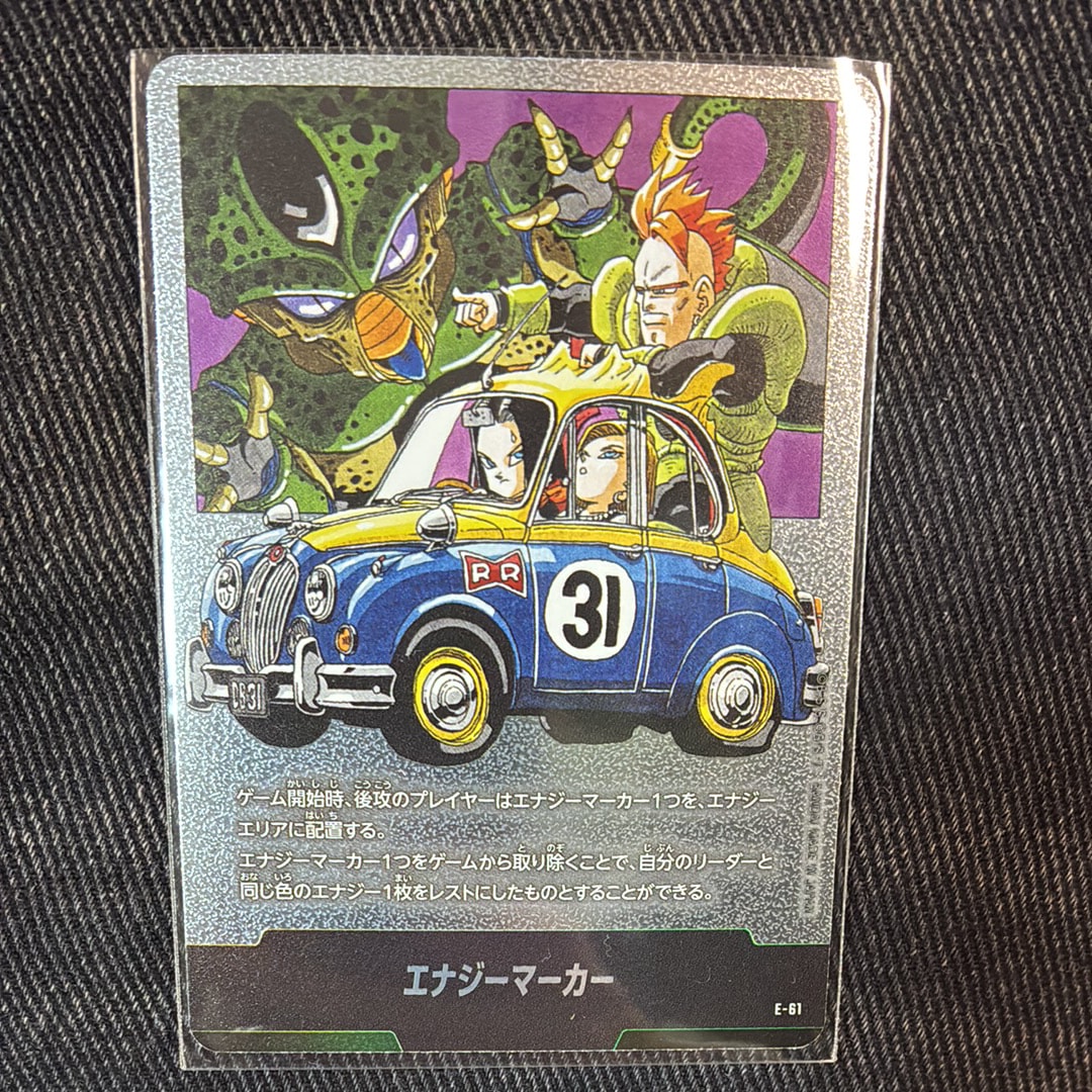 PSA10】エナジーマーカー ☆ [E-61](フュージョンワールド「MANGA
