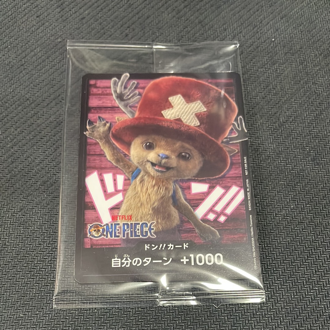 ドン!!カード (トニートニー・チョッパー)(プロモーションカード