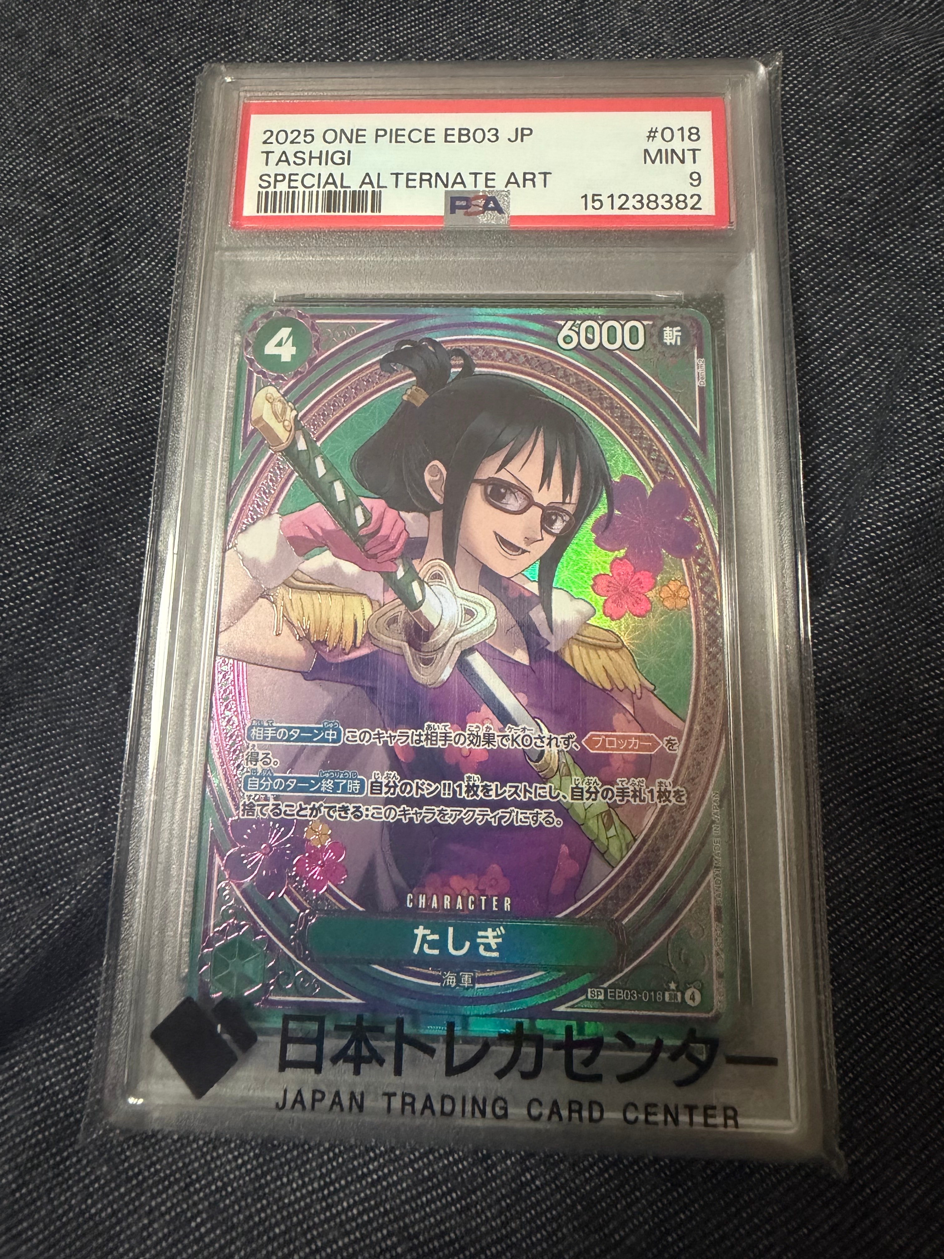 PSA10 サボ SR [OP04-083] ( 8パックバトル優勝記念品) サボ SR [OP04-083] ( 8パックバトル優勝記念品)の新品/中古フリマ