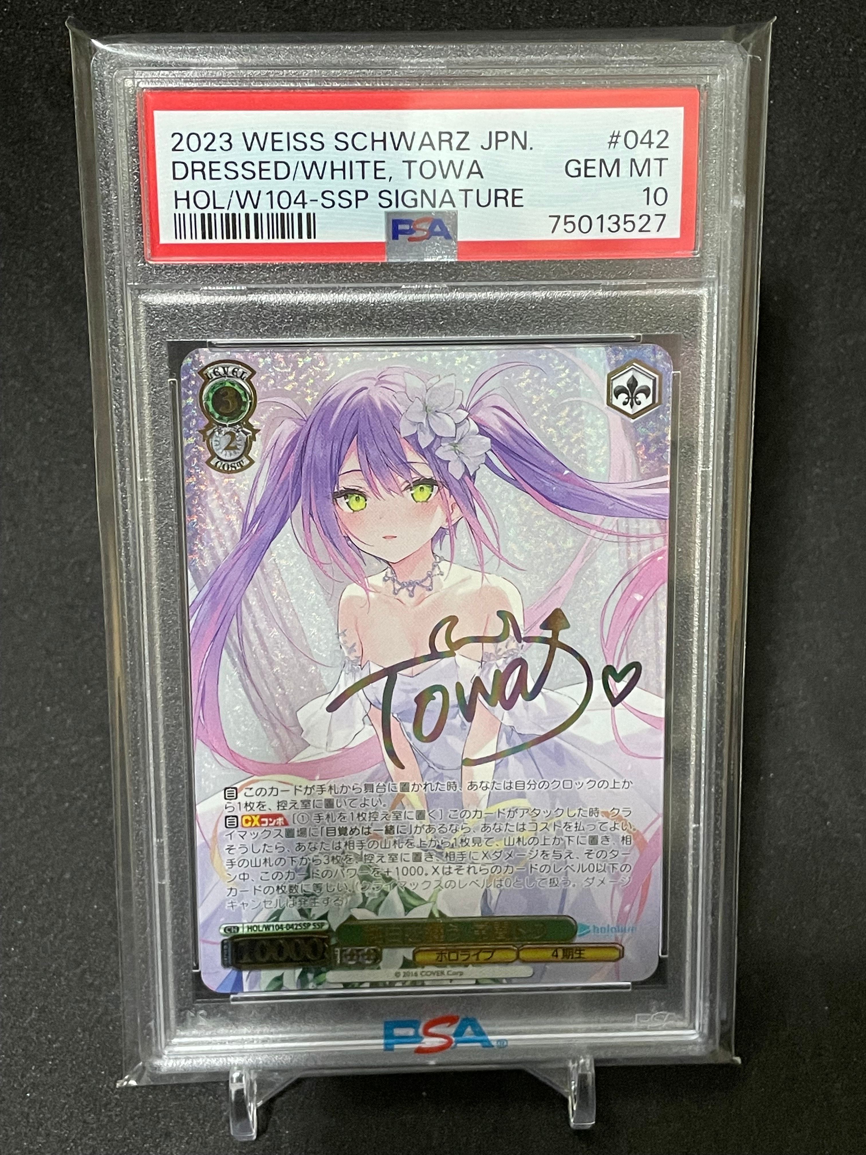 PSA10】純白を纏う 常闇トワ SSP[HOL/W104-042SSP SSP](ブースター