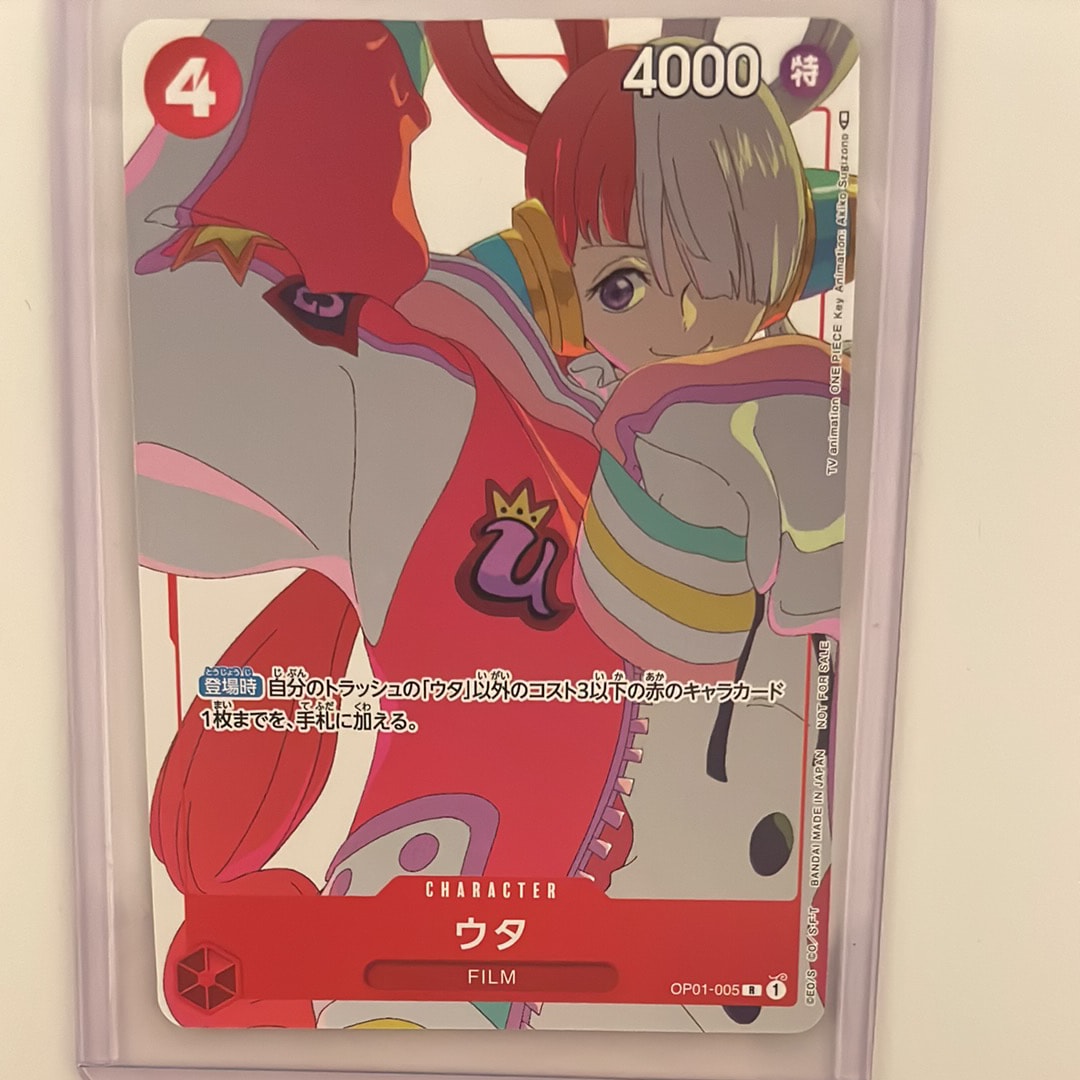 ペローナ SR [OP06-093](フラッグシップバトル ベスト8記念品) for