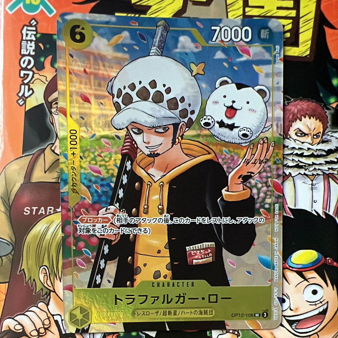 トラファルガー・ロー UC [OP12-106](プロモーションカード「ONE PIECE