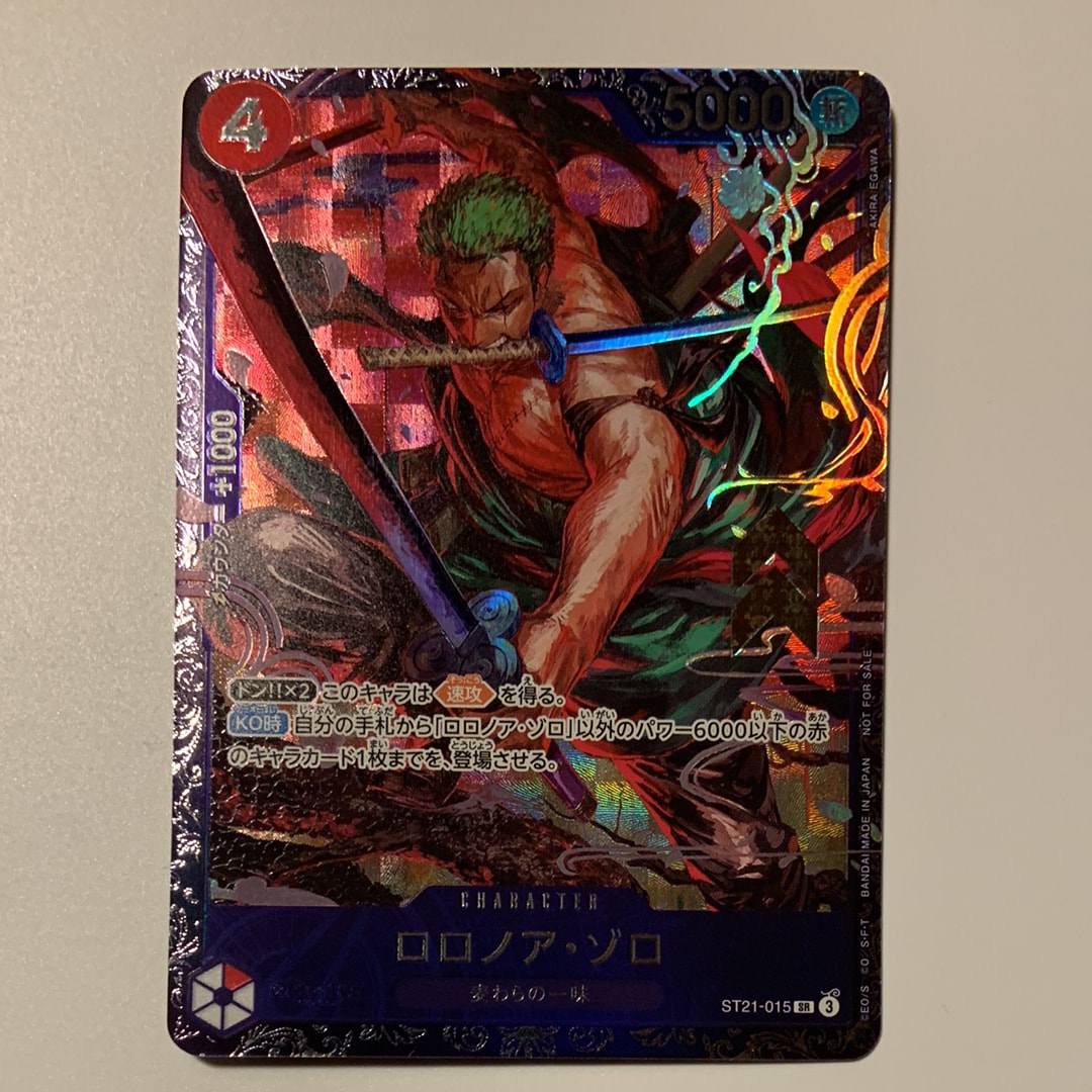 ロロノア・ゾロ SR [ST21-015](プロモーションカード「フラッグシップバトル ベスト8記念品」)