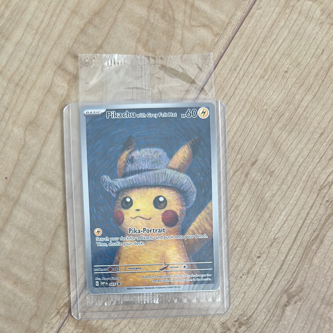 ピカチュウ : プロモ [SVP EN 085](「ゴッホ展」 プロモーションカード「SVP EN」) 【英語版】