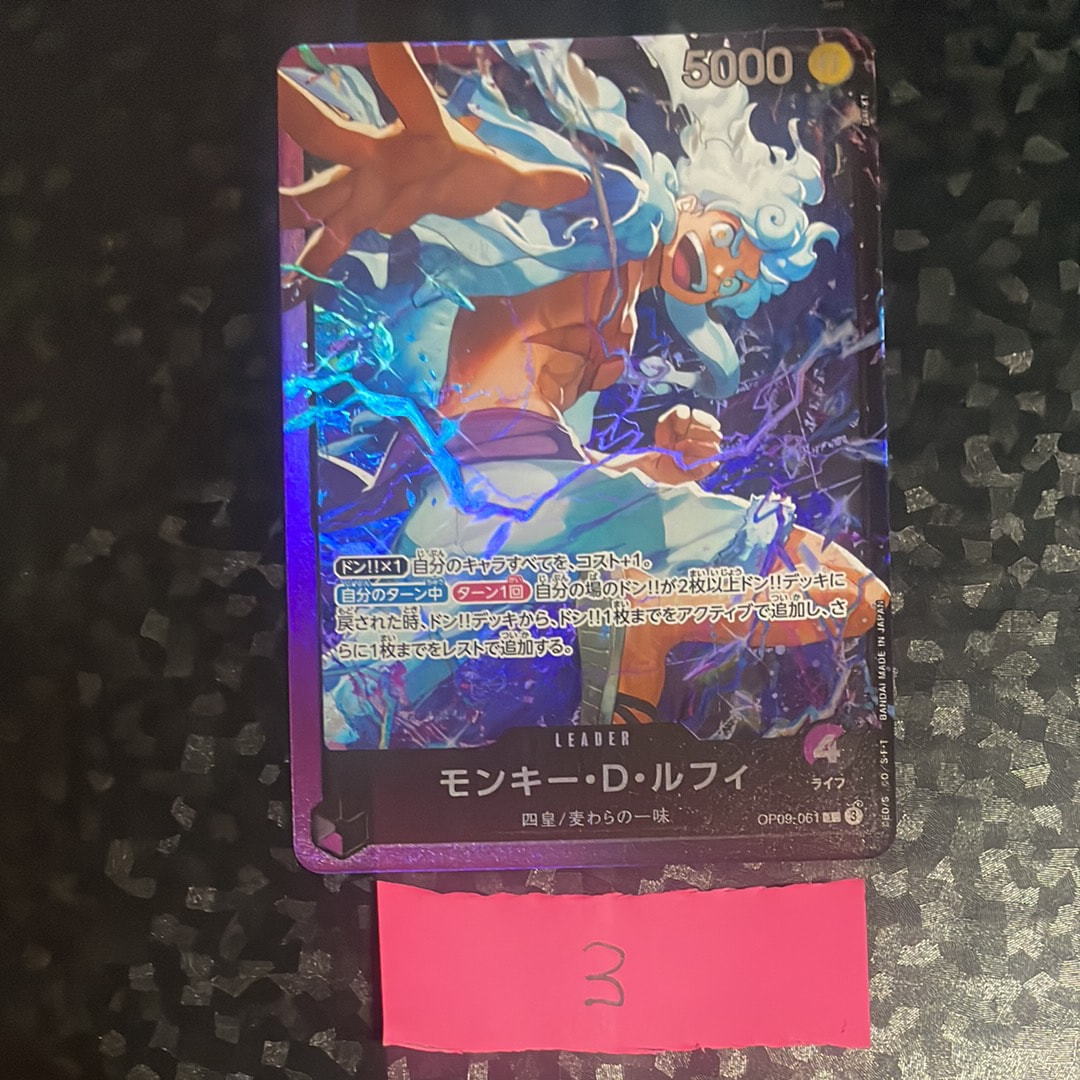 Monkey.D.Luffy L [OP09-061](Start Deck "Purple Black Monkey.D.Luffy")