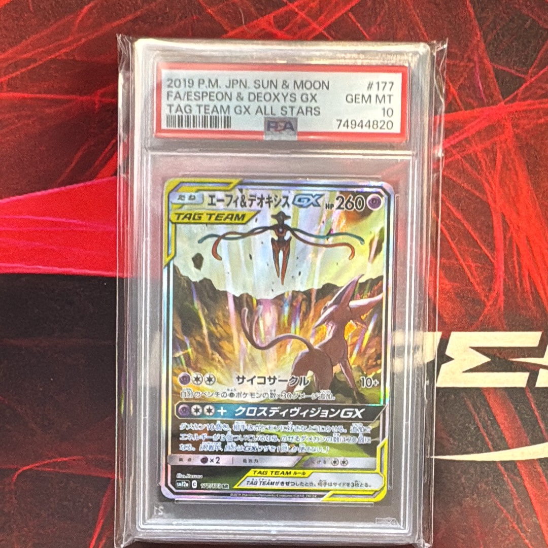 エーフィ&デオキシスGX SR: SA[SM12a 177/173](ハイクラスパック「TAG