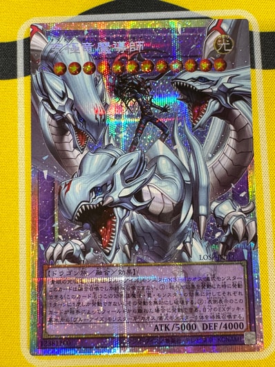 遊戯王OCG リミットオーバースペシャルパック Vol.2のおすすめアイテム 遊戯王OCG リミットオーバースペシャルパック Vol.2のおすすめアイテム