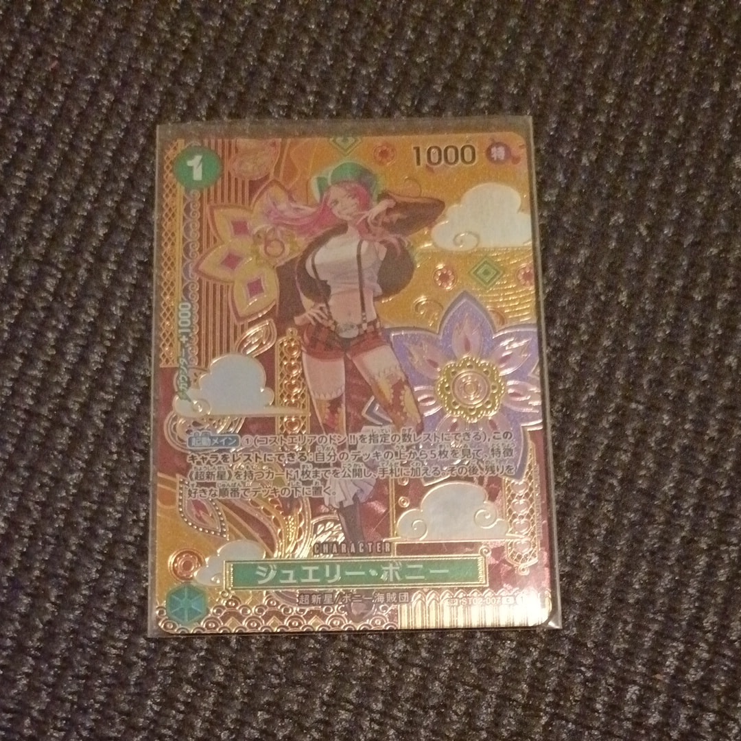 ジュラキュール・ミホーク：フラッグシップ PSA BGS ジュラキュール・ミホーク SR [OP01‐070] (フラッグシップバトル 優勝