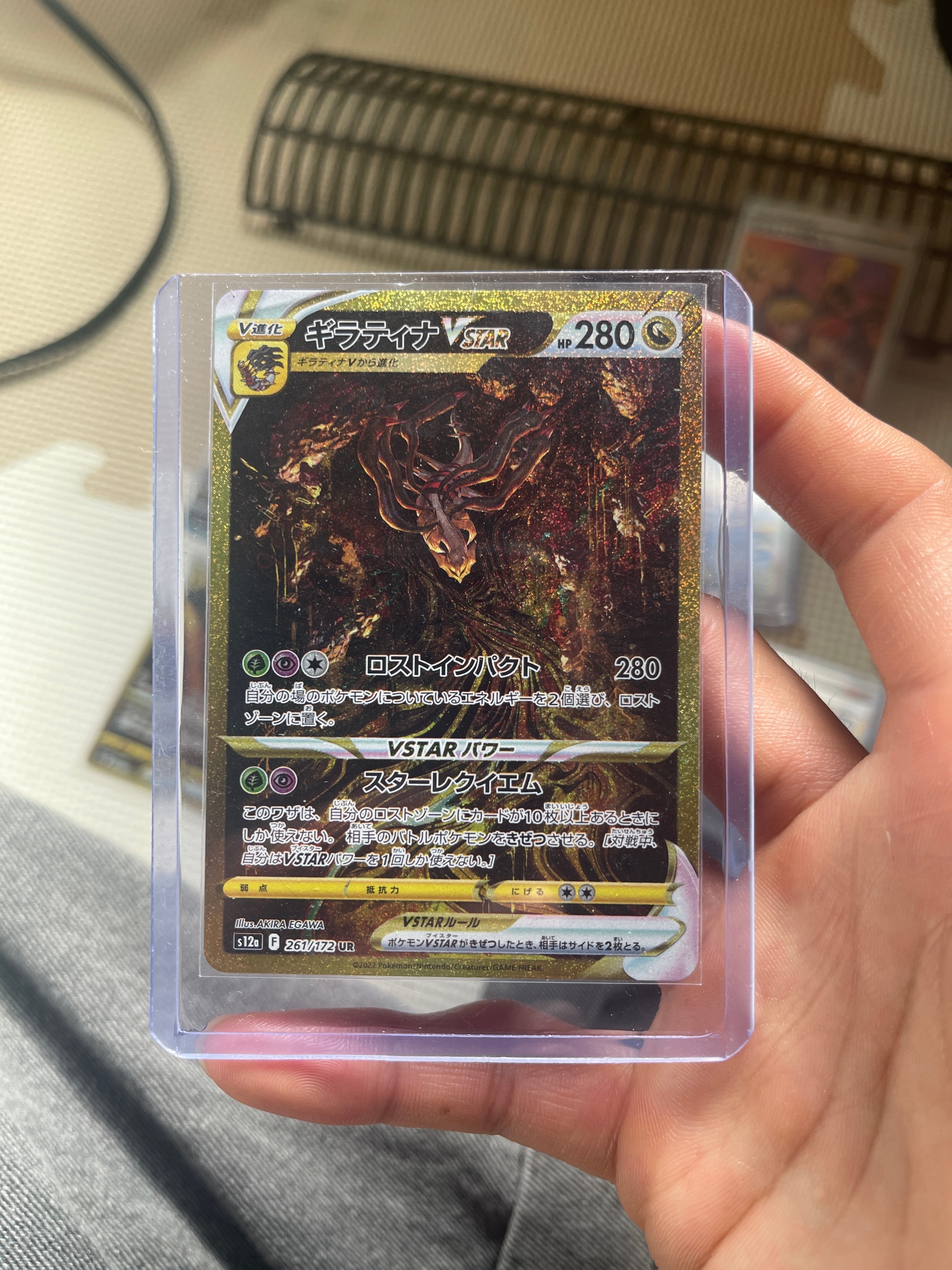 ギラティナVSTAR UR[s12a 261/172](ハイクラスパック「VSTARユニバース」)