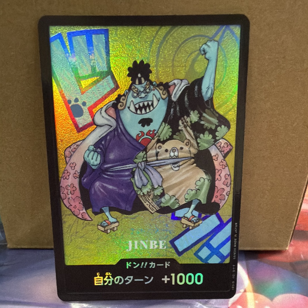 ドン!!カード : ジンベエ (プレミアムカードコレクション「熊本県スペシャル」)