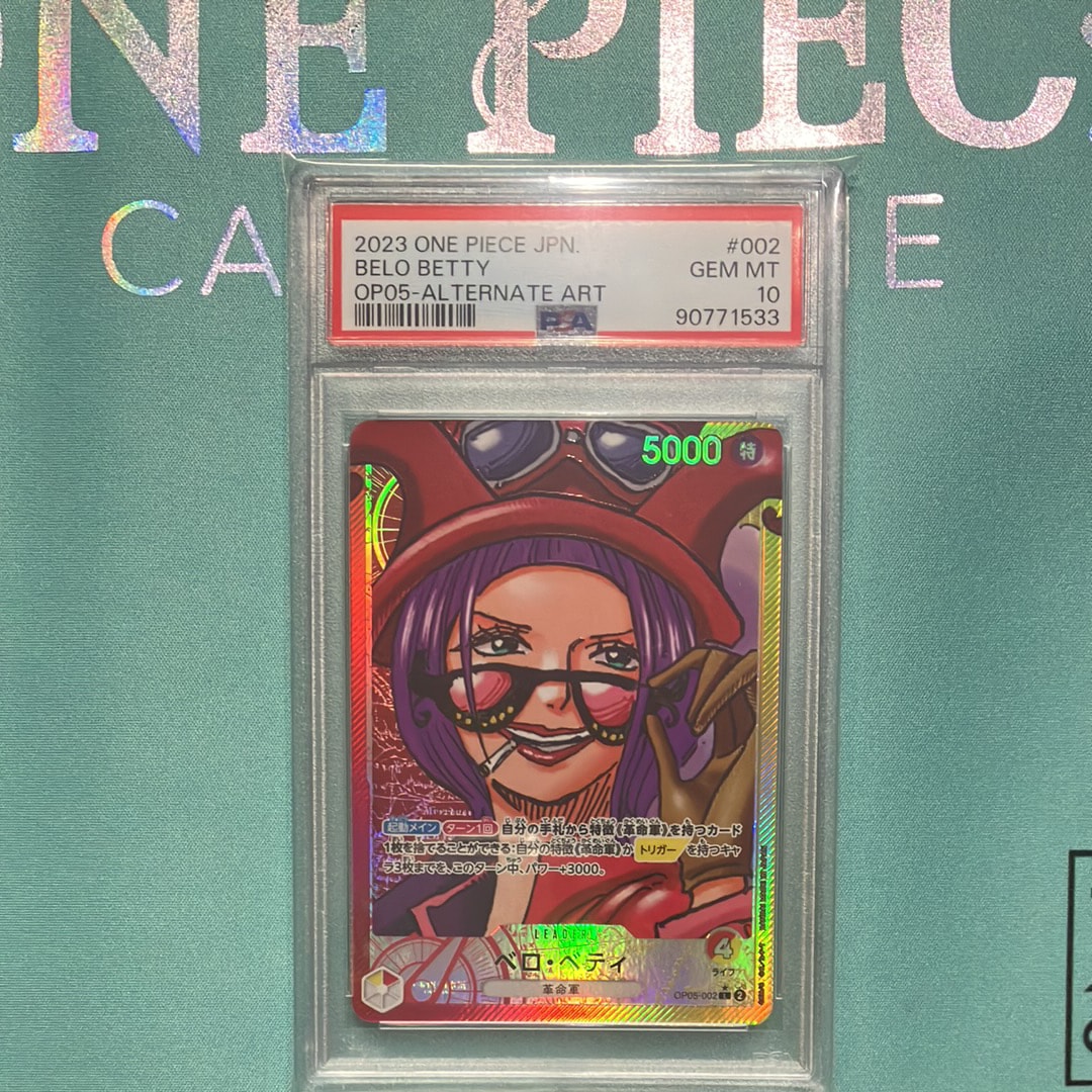 ベロ・ベティ L-P [OP05-002] (ブースターパック 新時代の主役)