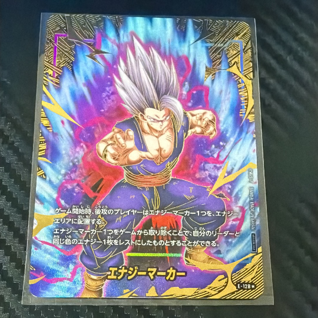 ジャッキー・チュン SR☆ [FB06-029](フュージョンワールド