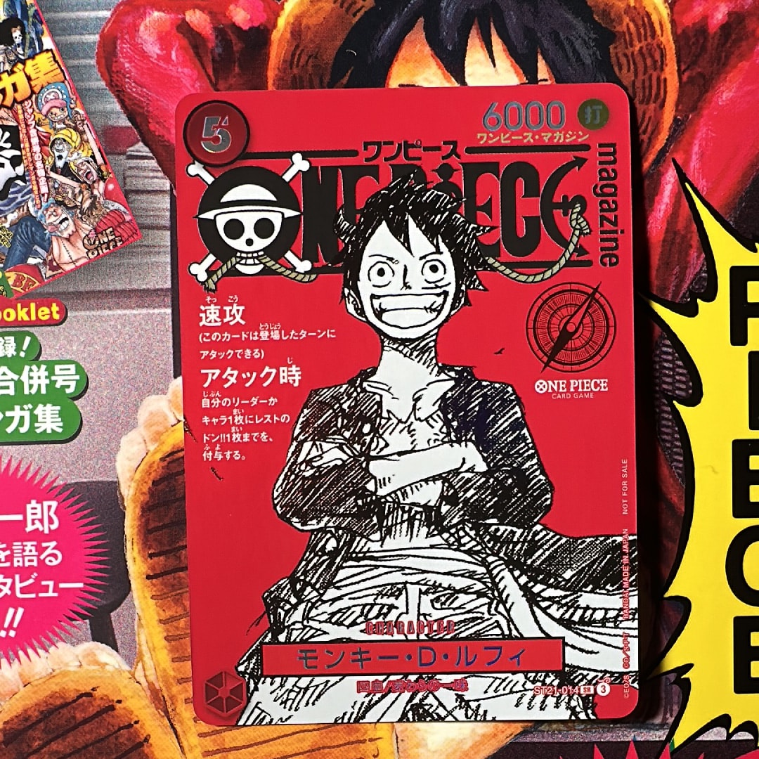 モンキー・D・ルフィ SR [ST21-014](プロモーションカード「ワンピースマガジン 特集 週刊少年ジャンプとワンピース 020」)