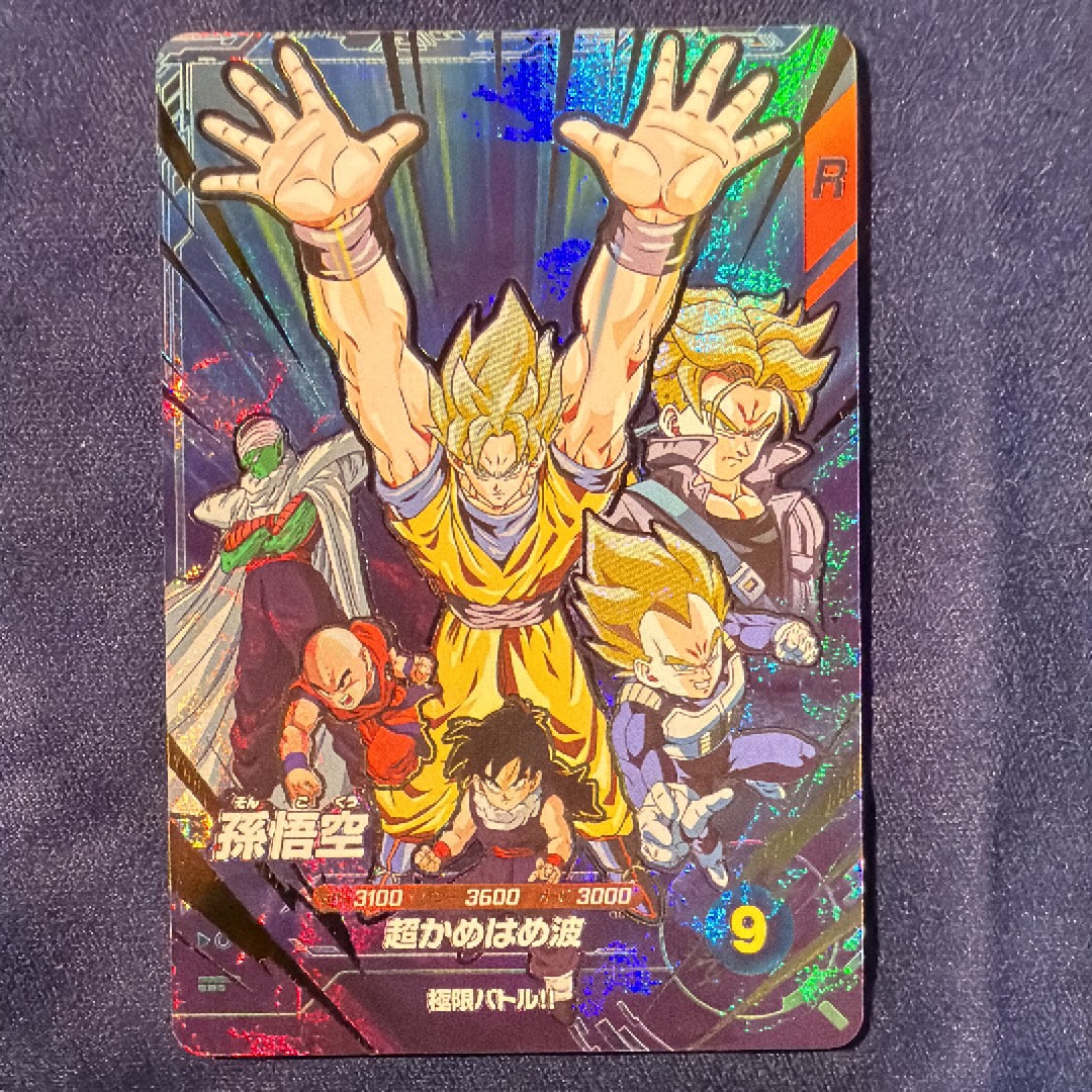 孫悟空 GDR☆ [SDV1-002](ドラゴンボールスーパーダイバーズ「1弾」)の