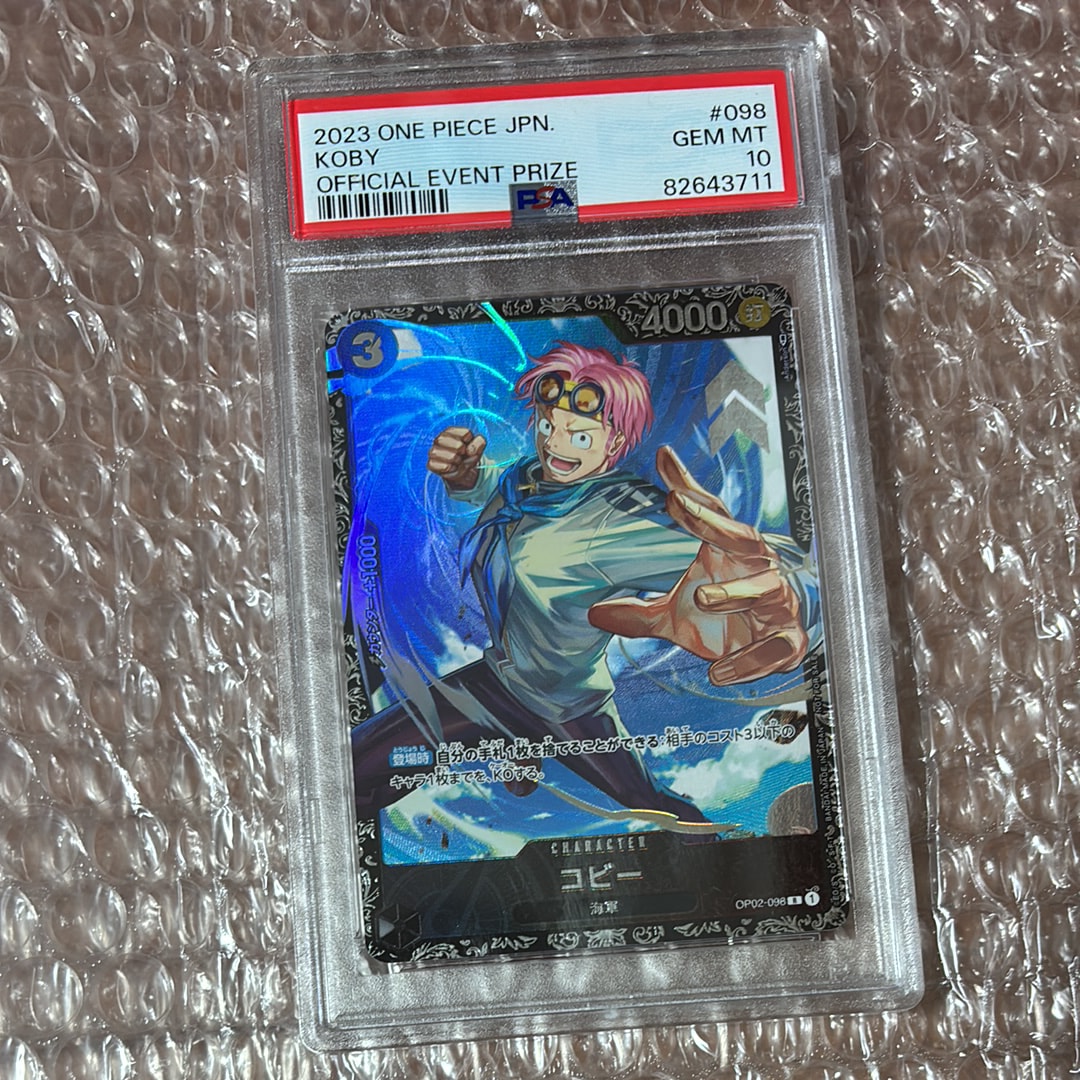 PSA10】コビー R [OP02-098] (フラッグシップバトルベスト8) 1枚の中古