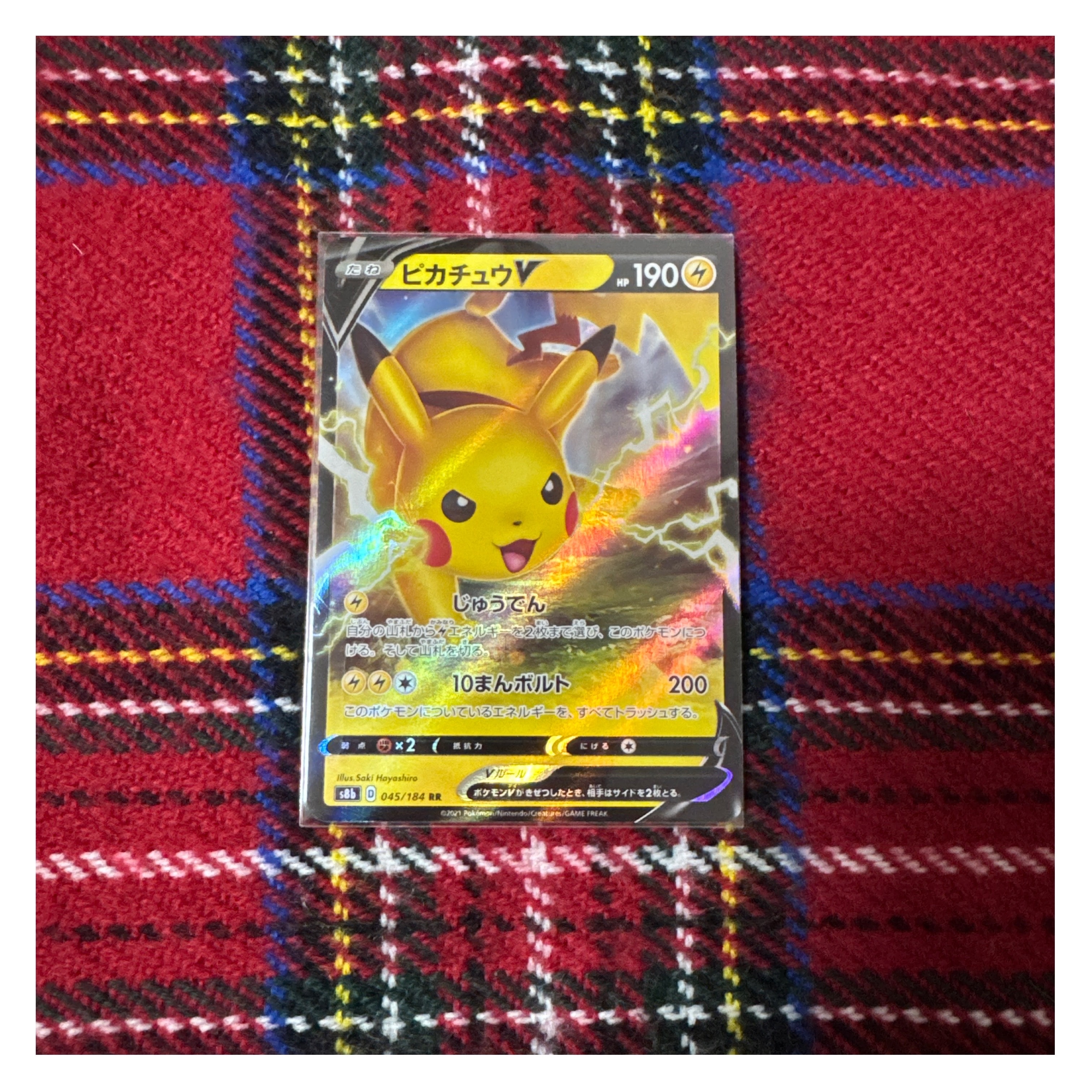 ミュウツーGX SR: 争奪戦プロモ[SM-P 363](プロモーションカード「SM-P