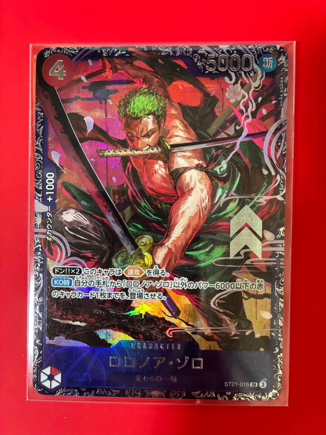 ロロノア・ゾロ SR [ST21-015](プロモーションカード「フラッグシップバトル ベスト8記念品」)