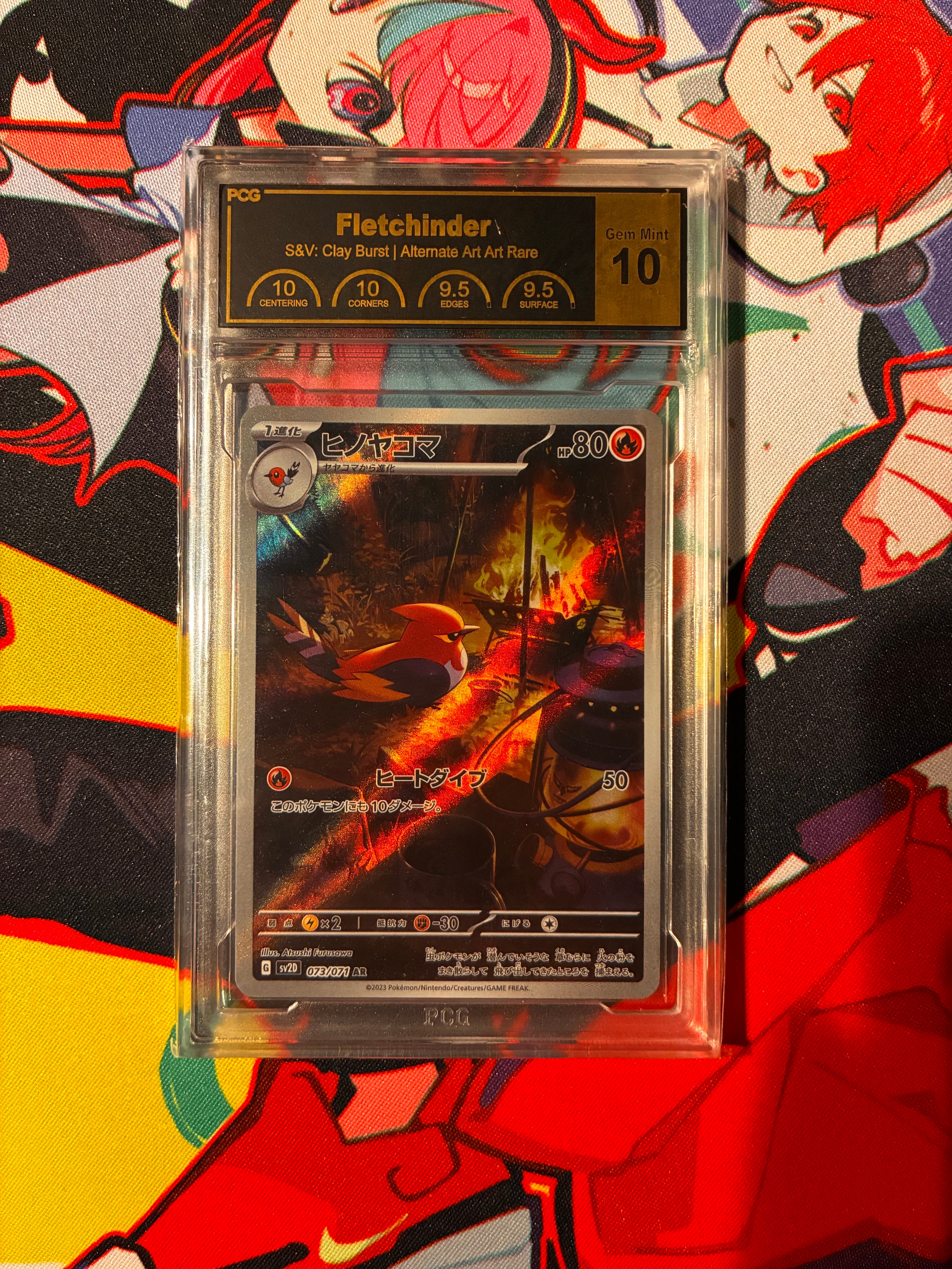 PSA10】ヒノヤコマ AR[SV2D 073/071](拡張パック「クレイバースト」) 1
