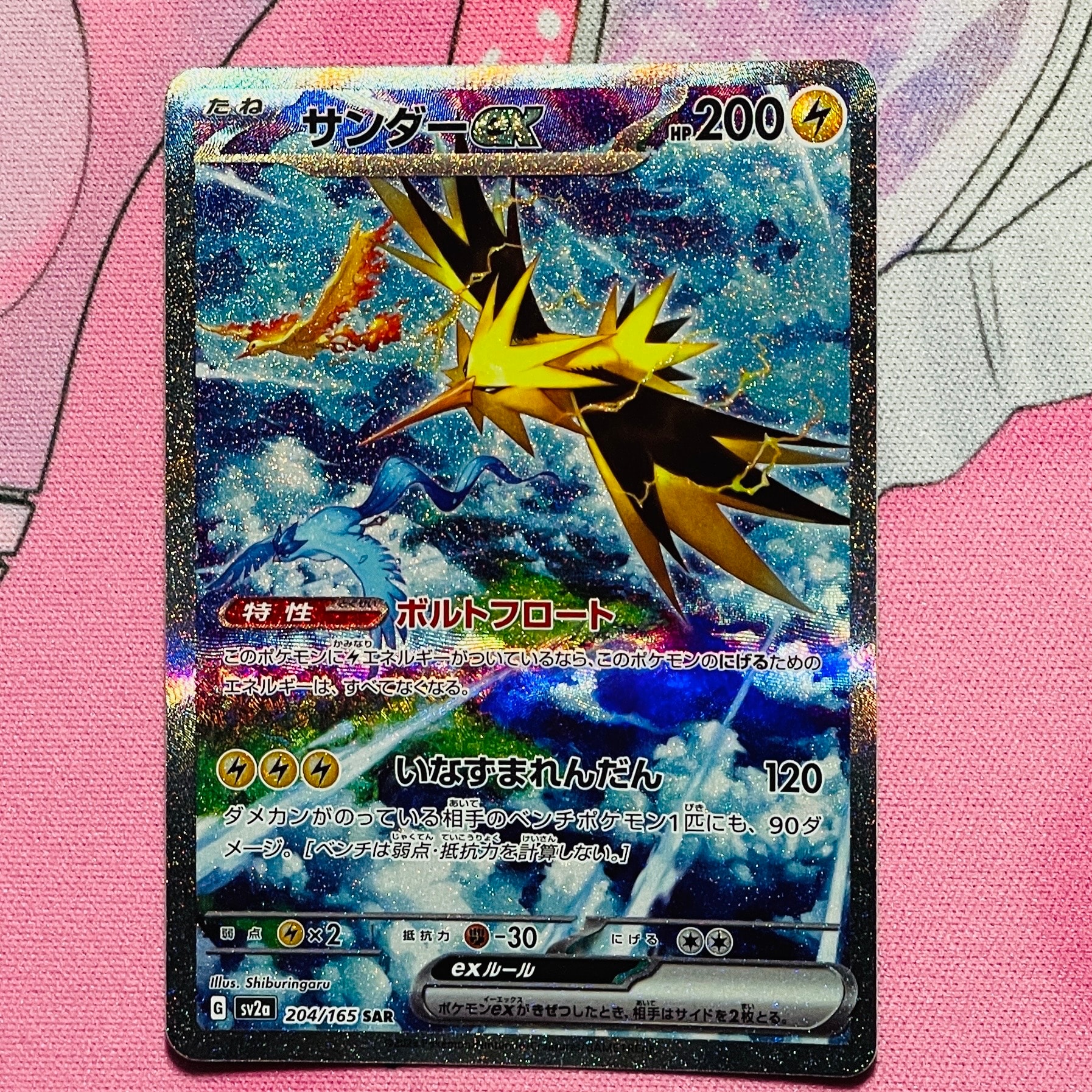 わるいリザードン　Web eカード　1ed ポケモンカード web わるいリザードン 1ED PSA10 1枚の通販 FU