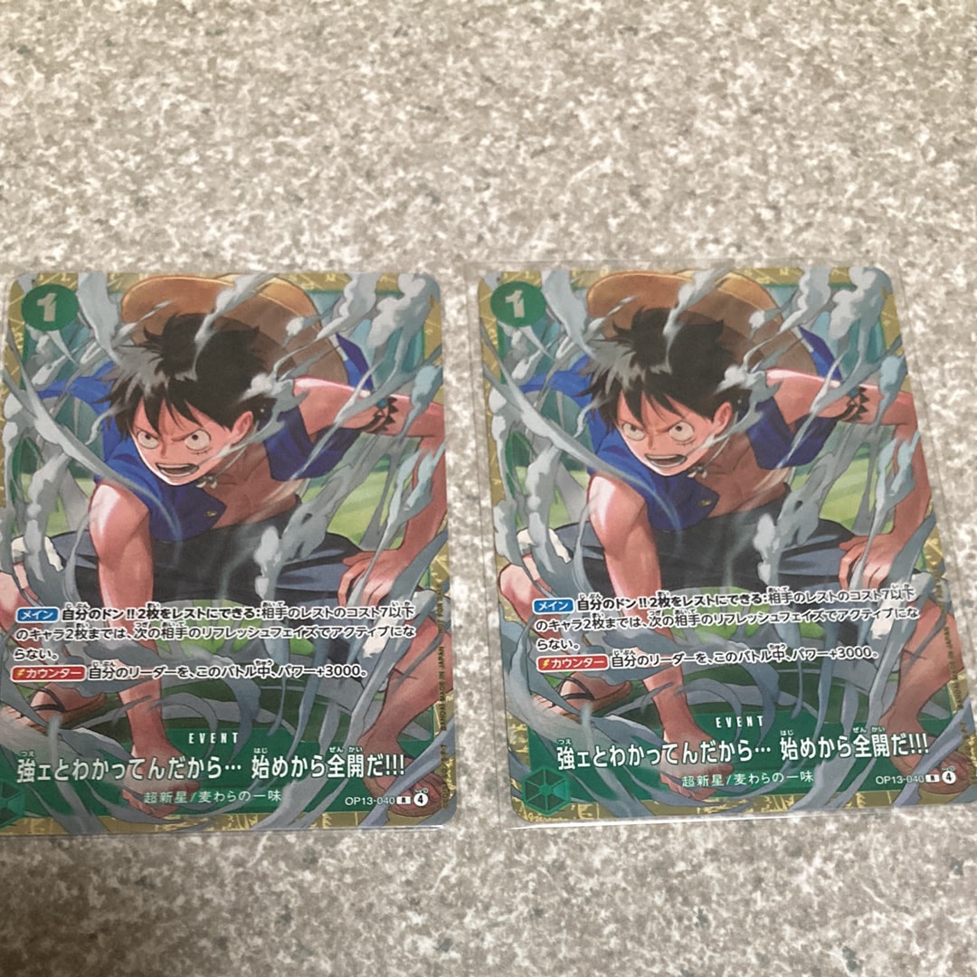 強ェとわかってんだから... 始めから全開だ!!! R :優勝記念品 [OP13-040](プロモーションカード「スタンダードバトル 2026年6月」)