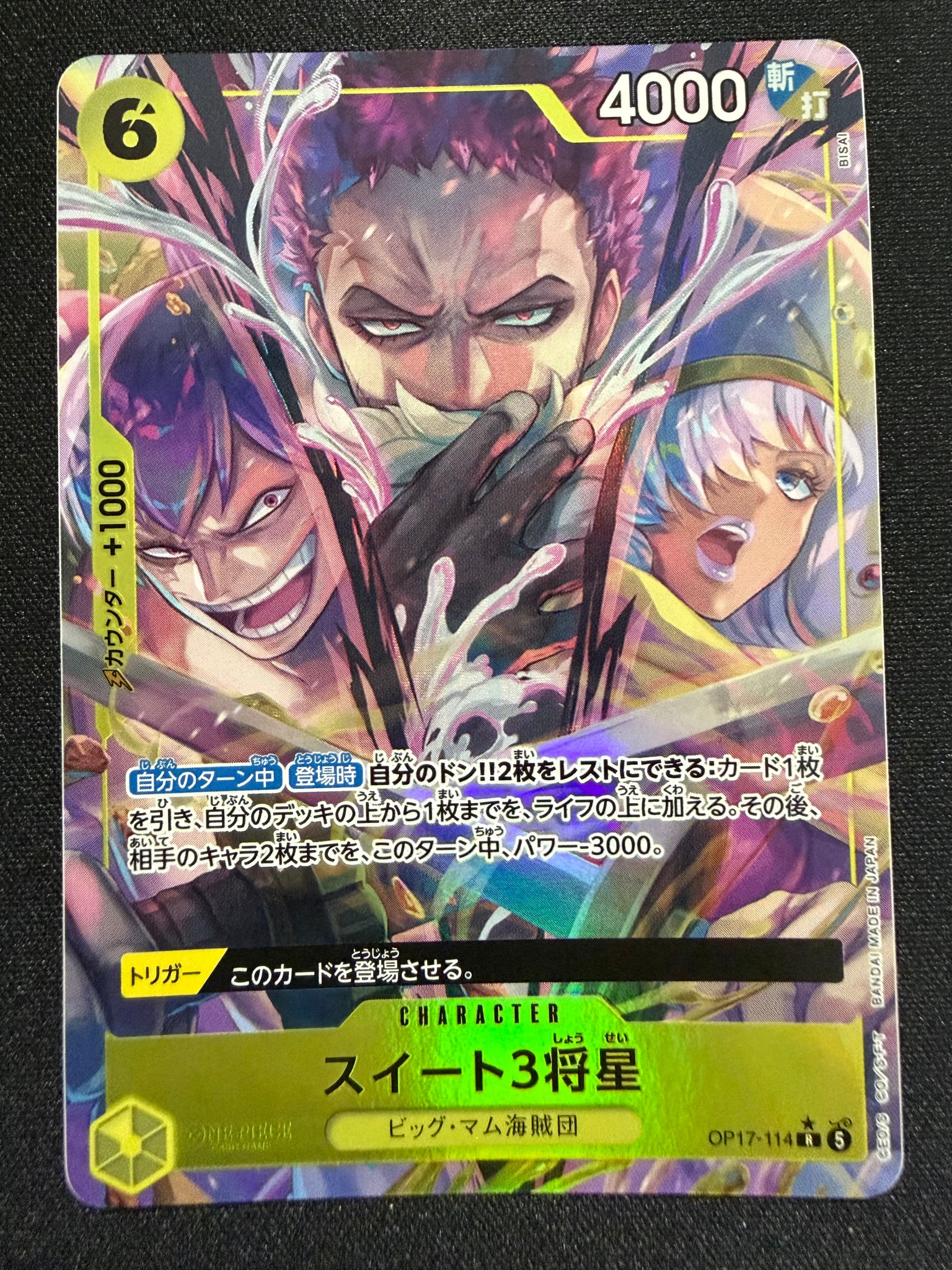 Sweet 3 Generals R-P [OP17-114](Booster Pack "THE WORLD’S STRONGEST WARRIORS")