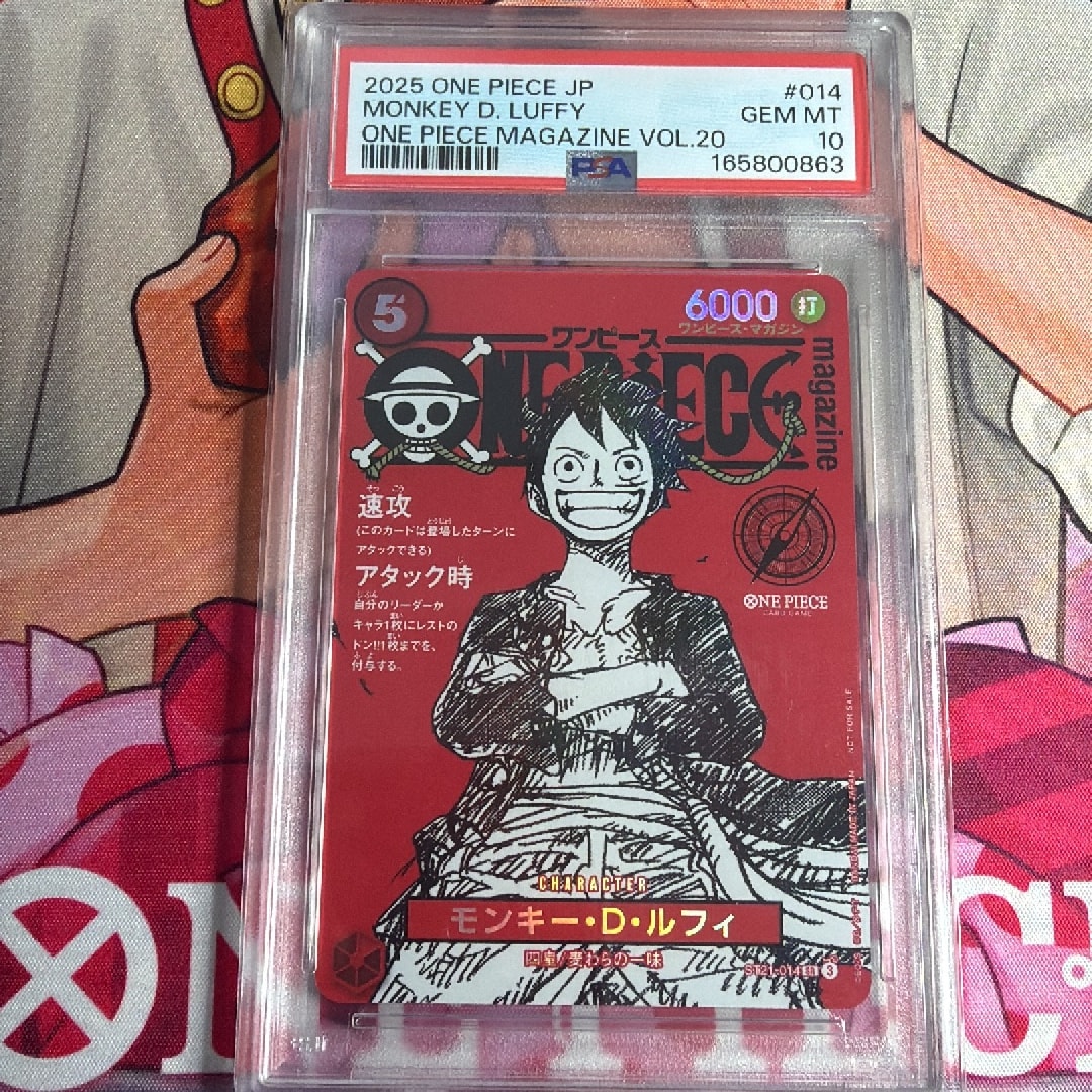 PSA10】モンキー・D・ルフィ SR [ST21-014](プロモーションカード