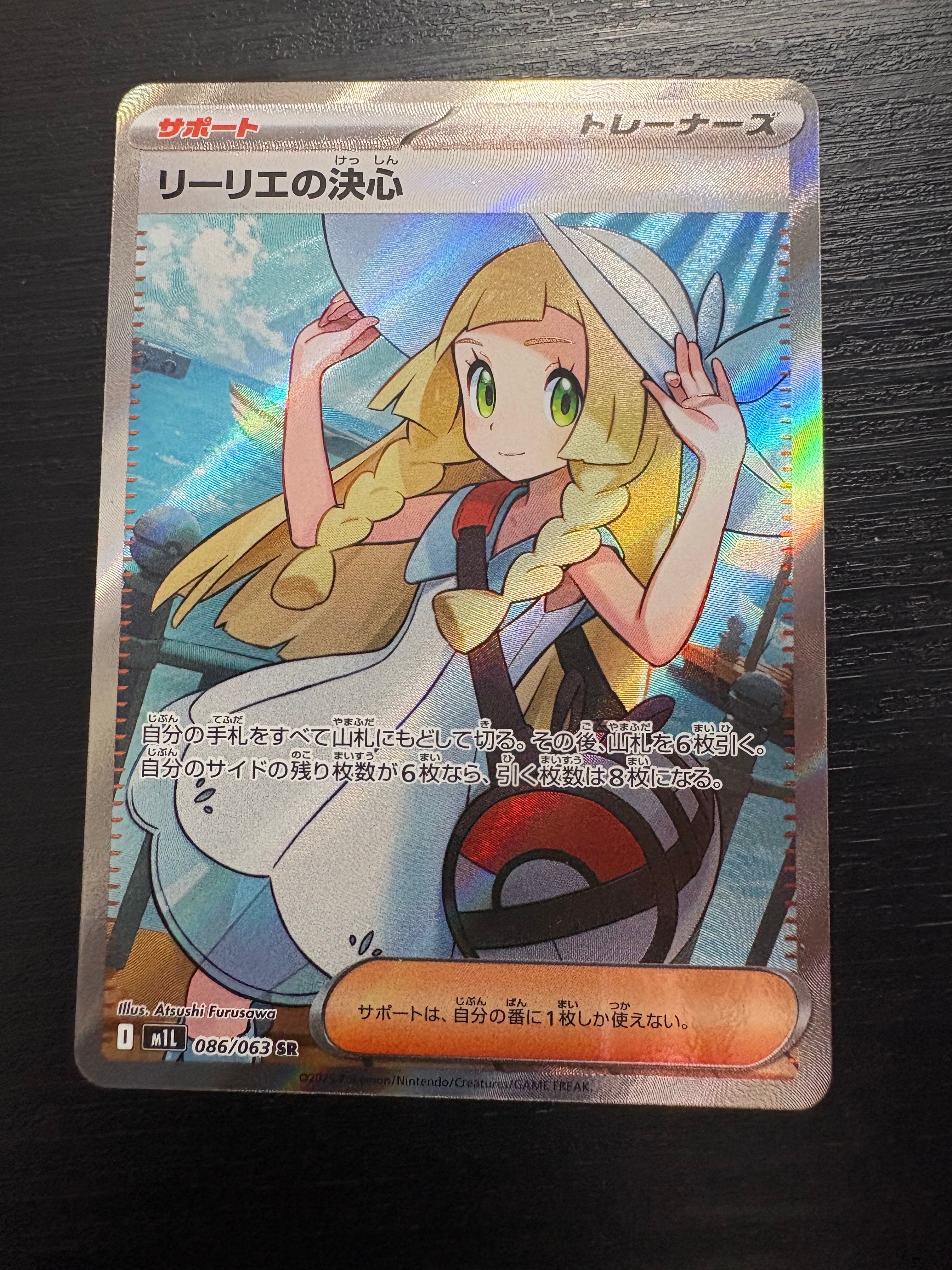 ヒロシマのピカチュウ P [SV-P 261](スペシャルBOX「ポケモンセンター