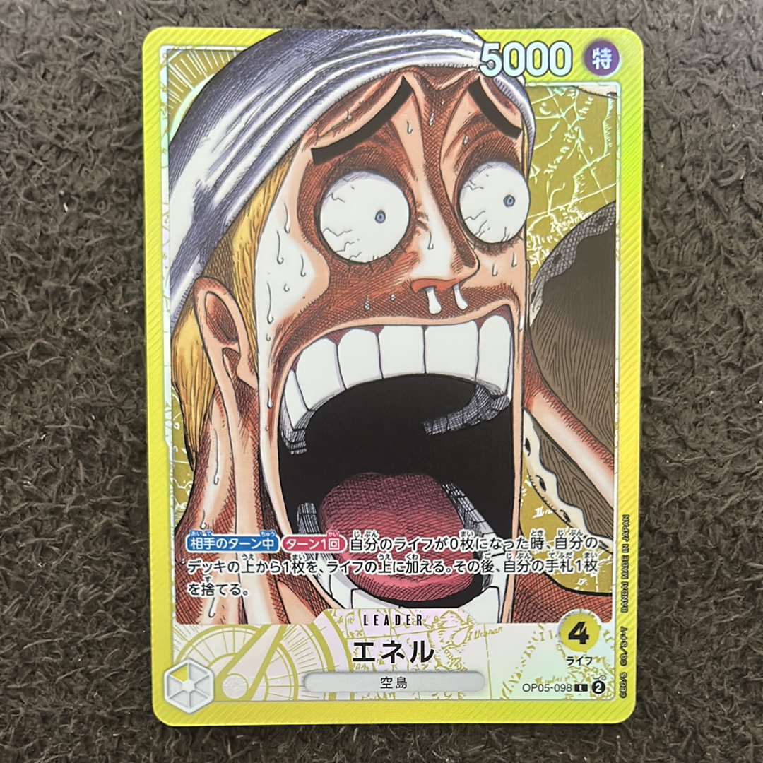 ウタ SR-P [ST16-001](プレミアムブースター「ONE PIECE CARD THE BEST