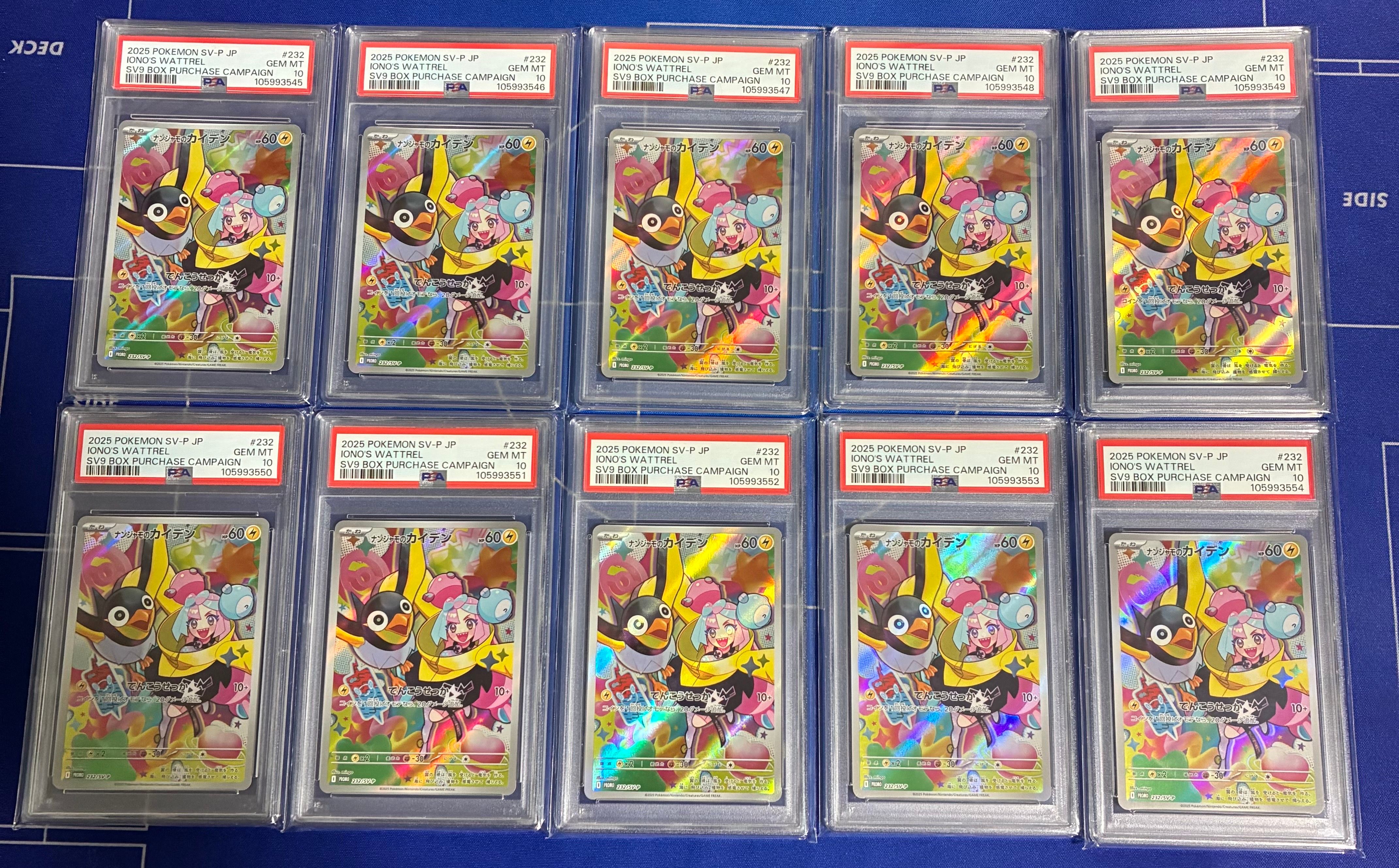 ナンジャモのカイデン P [SV-P 232](プロモーションカード「拡張パック バトルパートナーズ Box購入キャンペーン」)