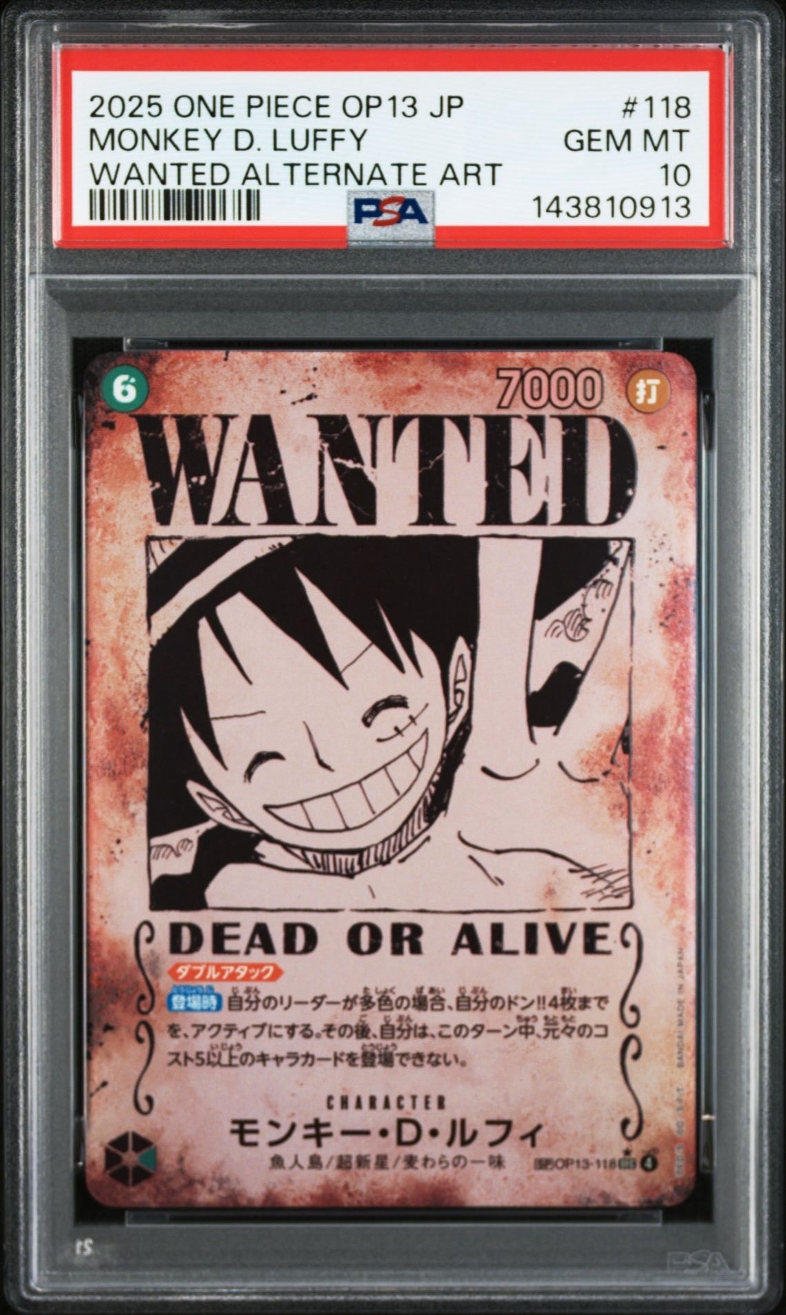 PSA10】モンキー・D・ルフィ SEC-SP (コミパラ) [OP13-118