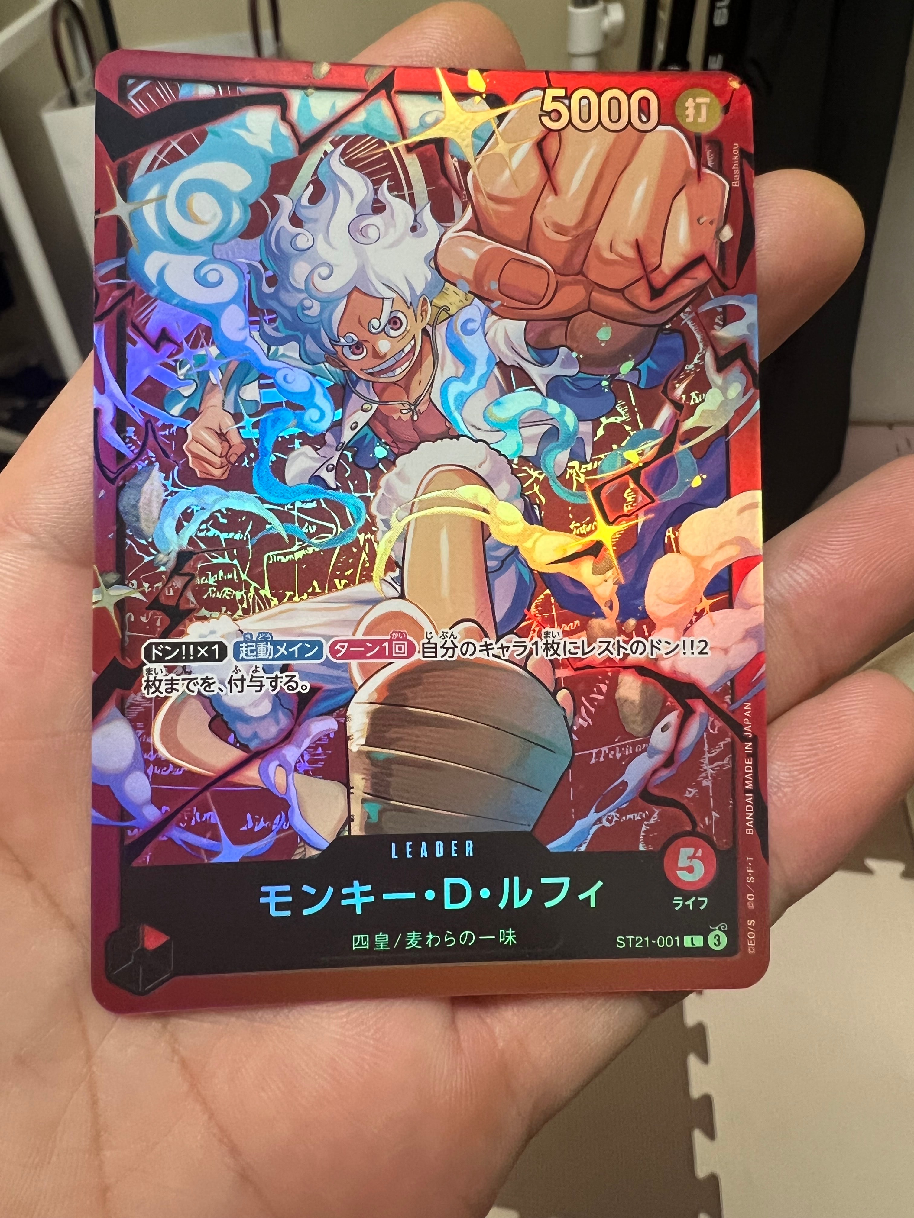 モンキー・D・ルフィ L [ST21-001](スタートデッキ「赤 モンキー・D・ルフィ」)