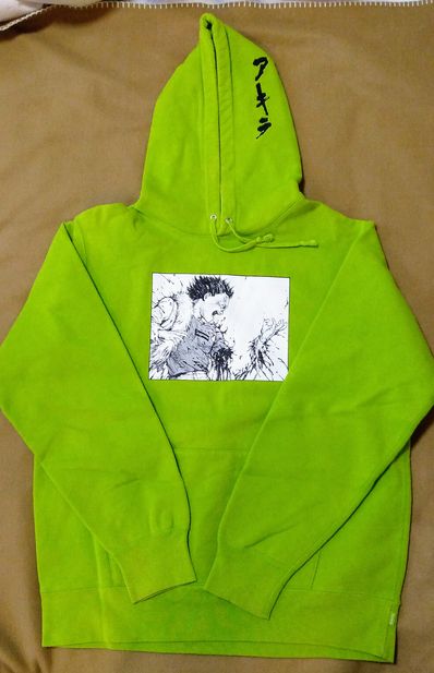 Supreme / AKIRA Arm Hooded Sweatshirt "Lime"