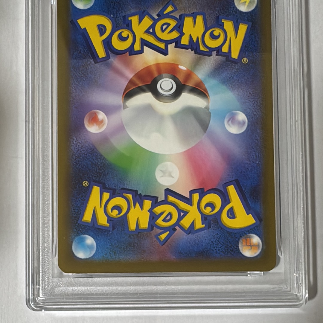 PSA10】いたずら好きのピチュー：プロモ[214 S-P](プロモーション