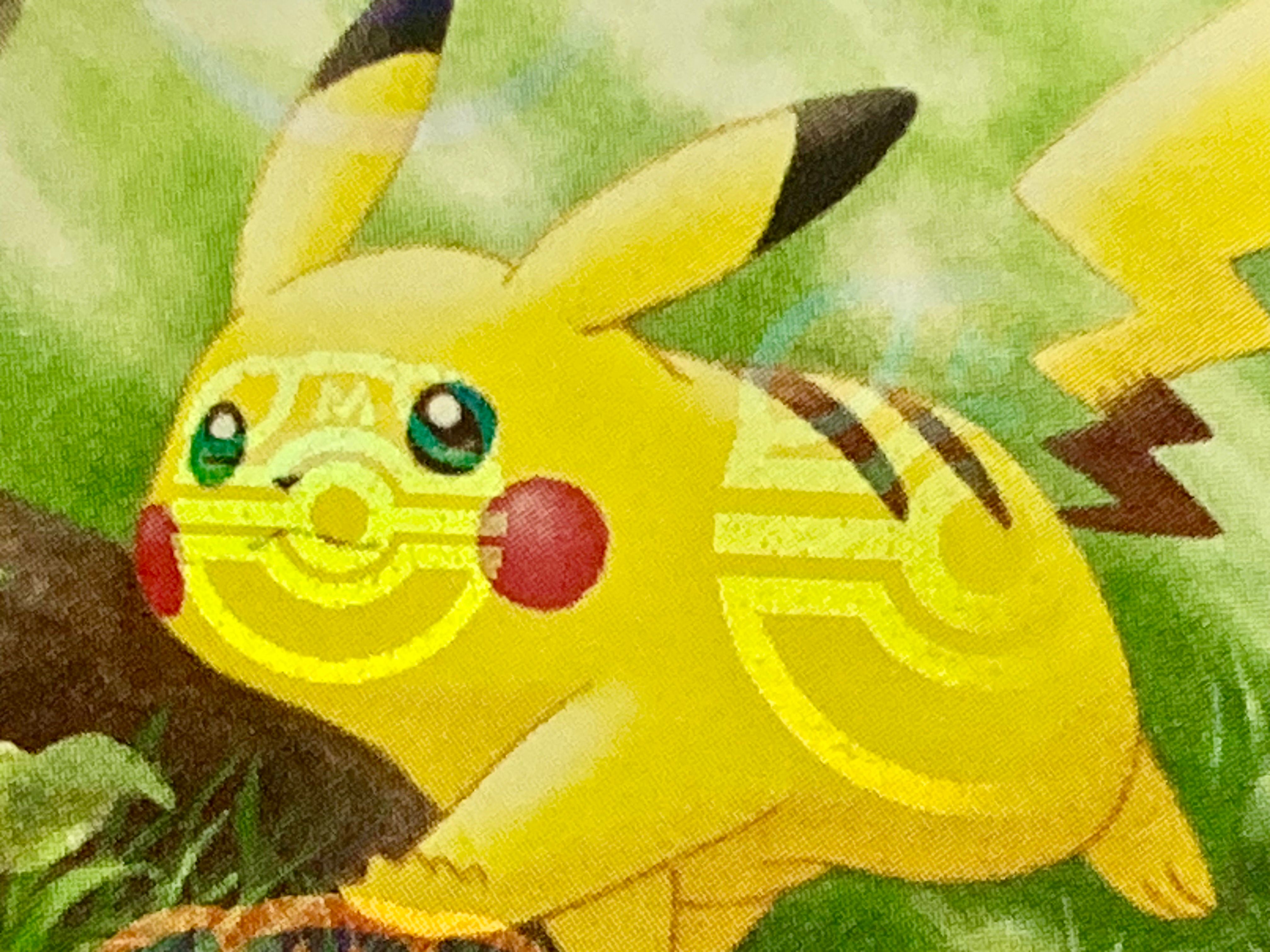 ピカチュウ C: マスターボールミラー (マスボピカチュウ) [SV2a 025/165](強化拡張パック「ポケモンカード151」)