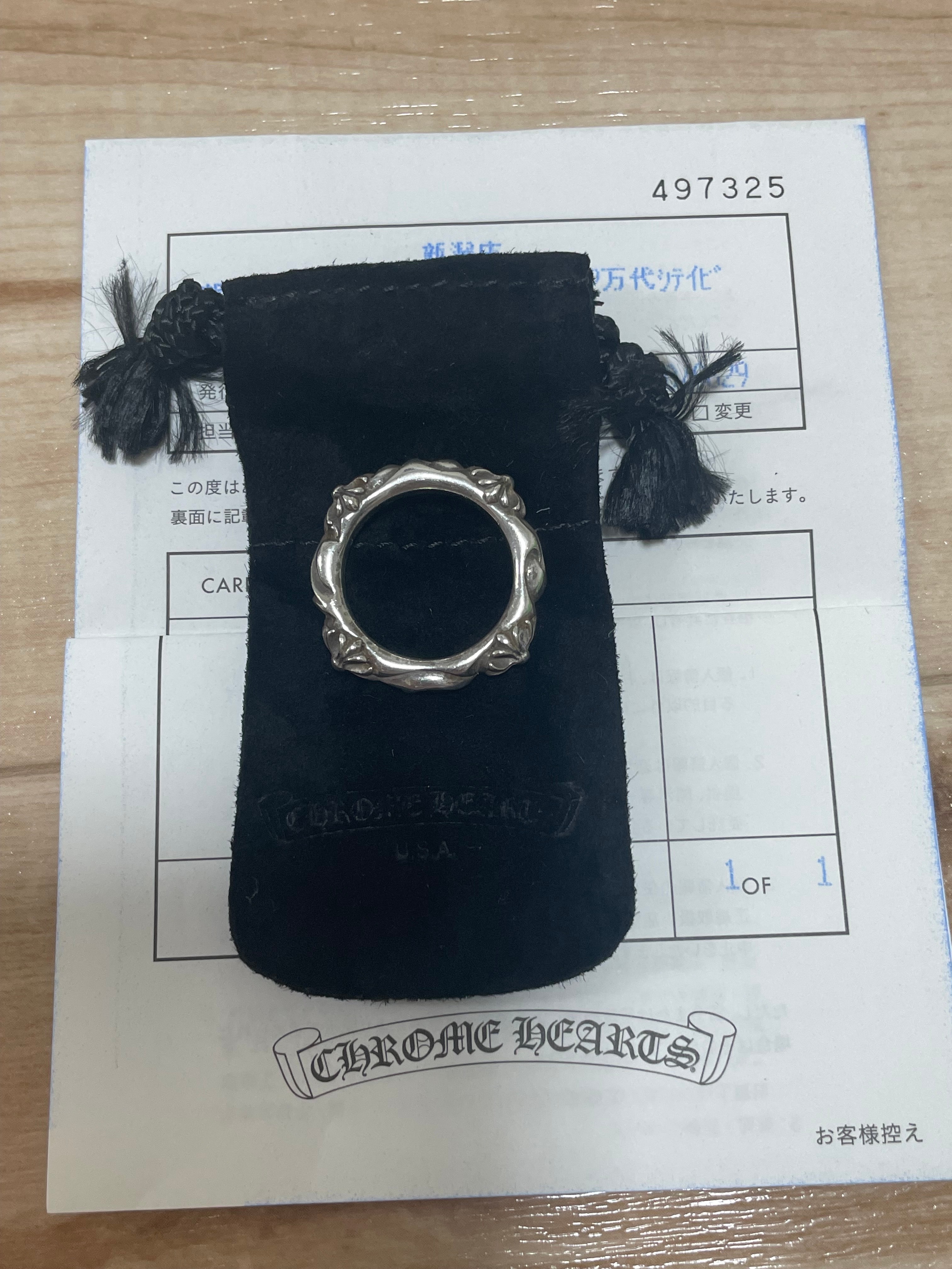 Chrome Hearts SBT Band Ring "Silver"